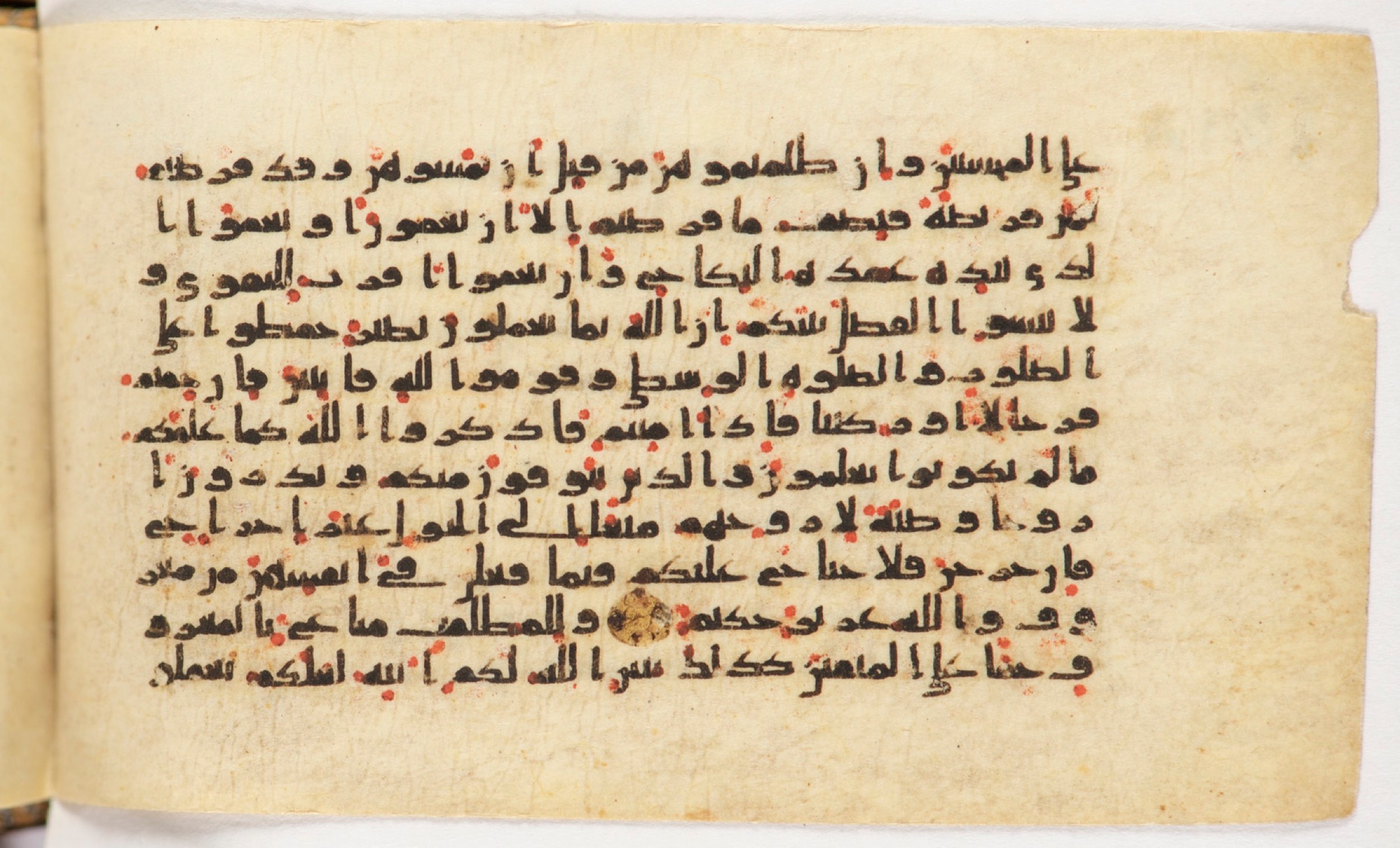 Arabe 399, in Kufic B.II script, showing Surah 2:239 from Mid-8th to Late 9th Century AD found in Unknown, currently housed at Bibliothèque nationale de France, Paris