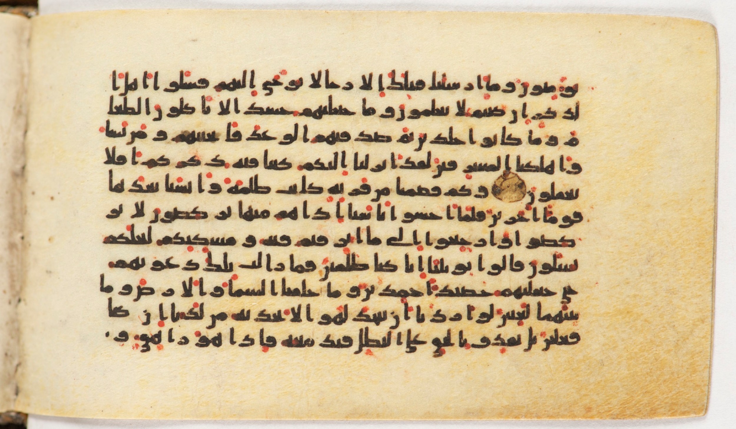 Arabe 399, in Kufic B.II script, showing Surah 21:8 from Mid-8th to Late 9th Century AD found in Unknown, currently housed at Bibliothèque nationale de France, Paris