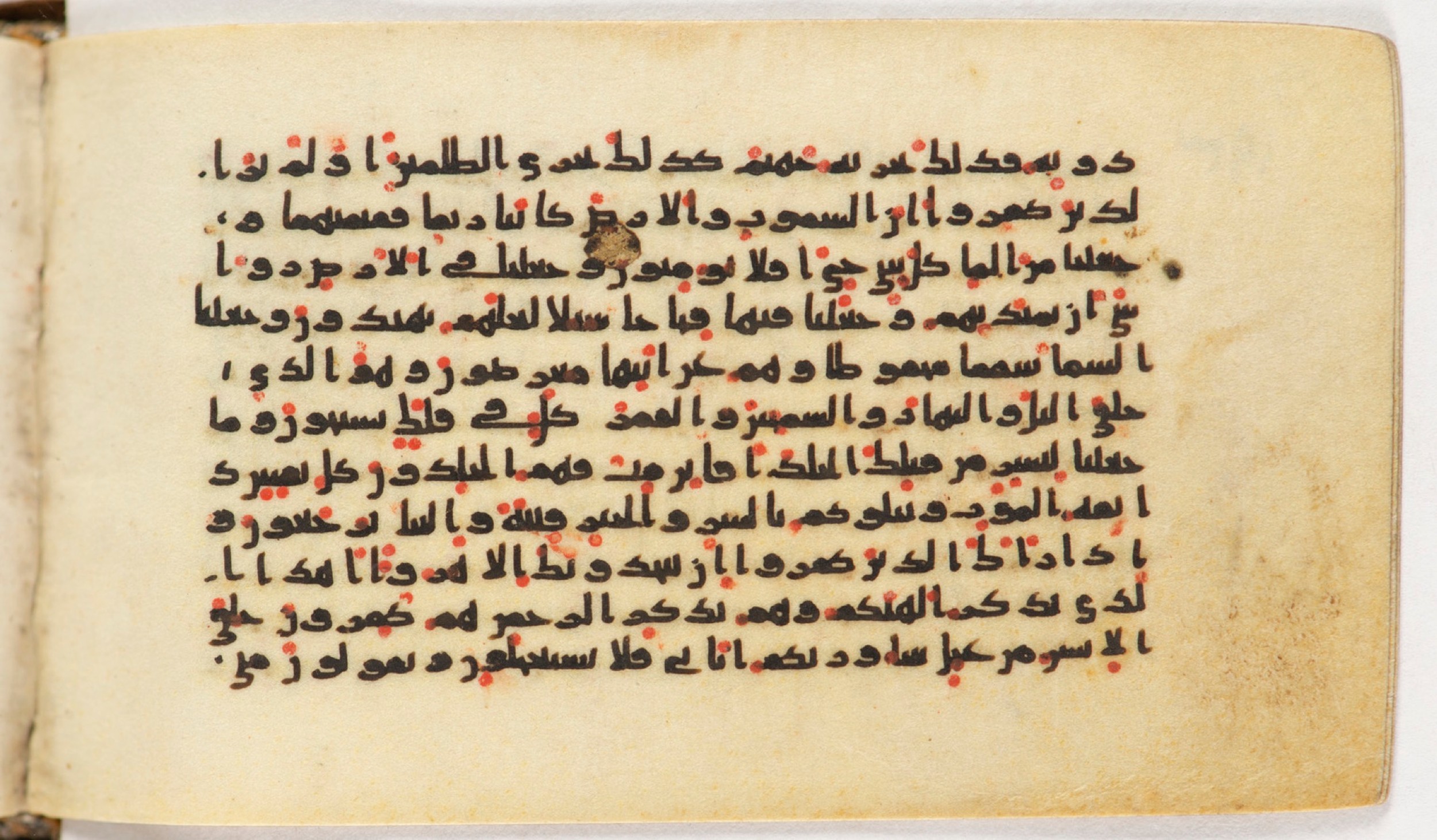Arabe 399, in Kufic B.II script, showing Surah 21:35 from Mid-8th to Late 9th Century AD found in Unknown, currently housed at Bibliothèque nationale de France, Paris