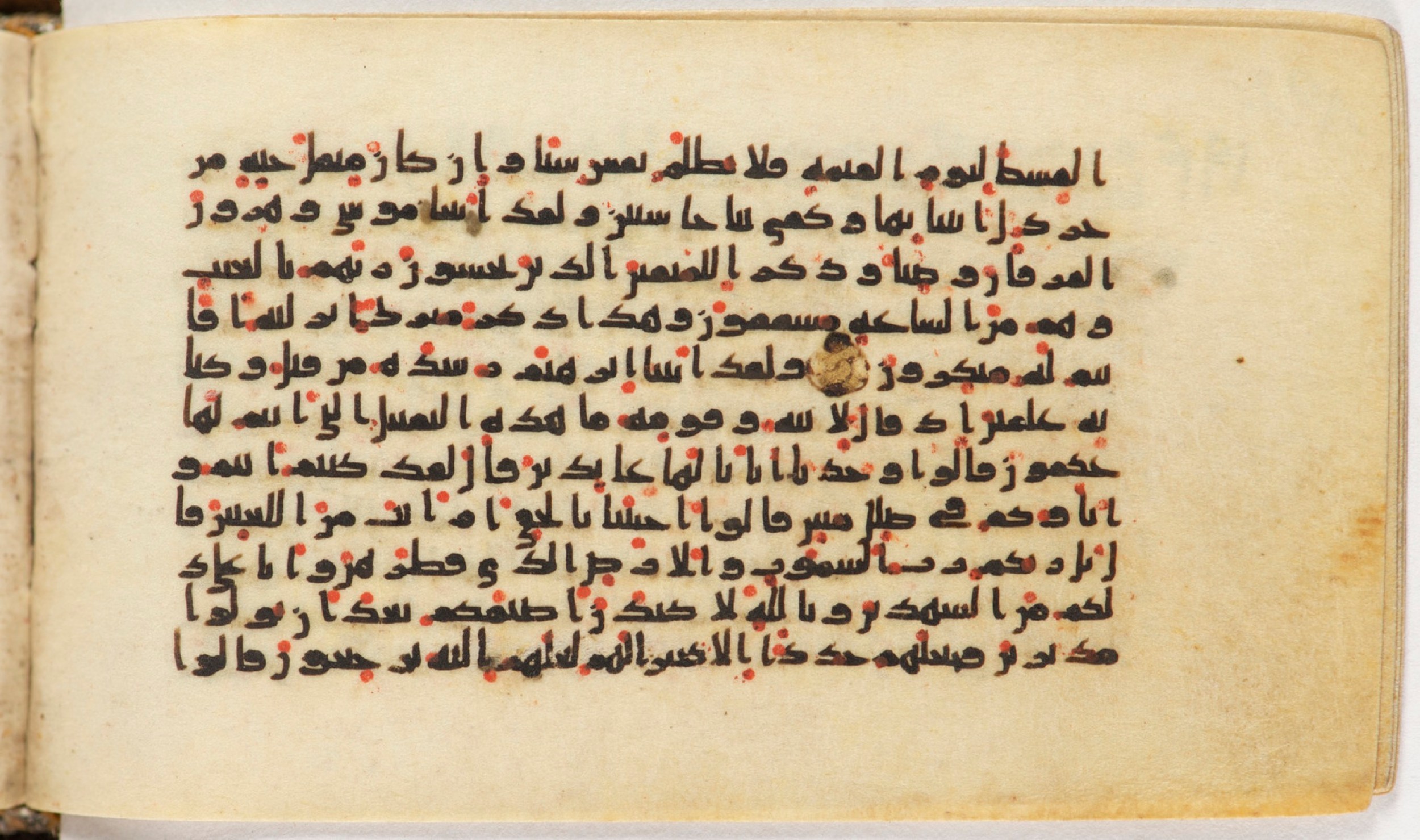 Arabe 399, in Kufic B.II script, showing Surah 21:49 from Mid-8th to Late 9th Century AD found in Unknown, currently housed at Bibliothèque nationale de France, Paris