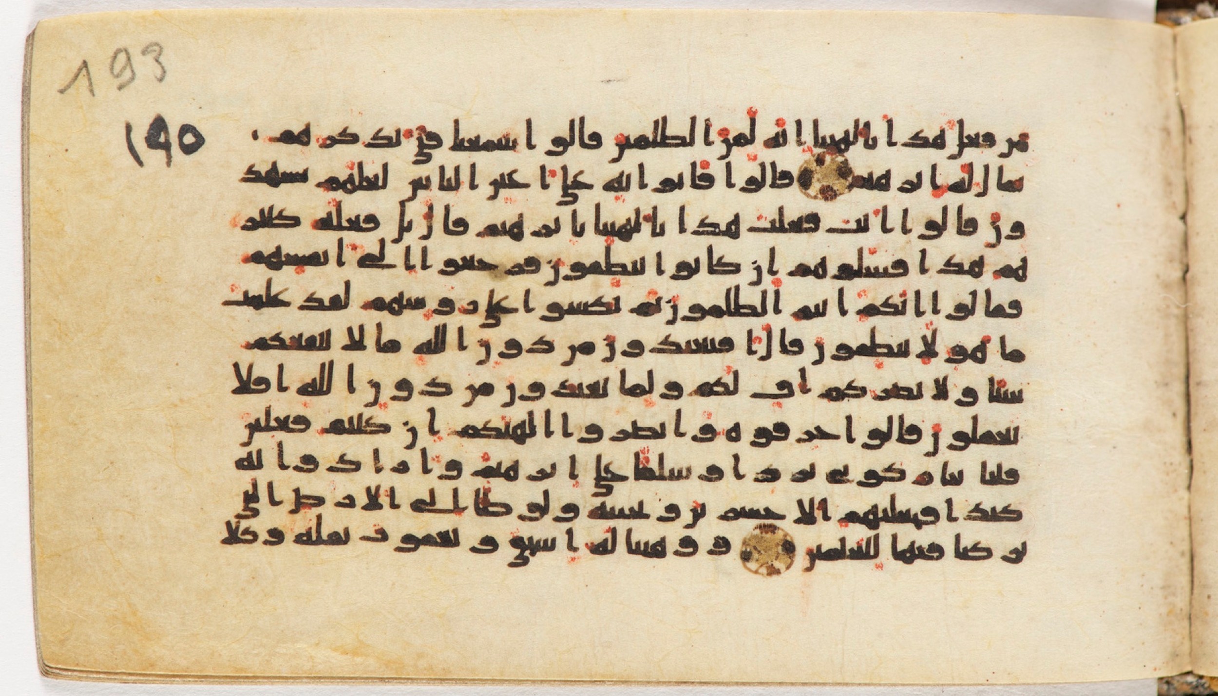 Arabe 399, in Kufic B.II script, showing Surah 21:67 from Mid-8th to Late 9th Century AD found in Unknown, currently housed at Bibliothèque nationale de France, Paris