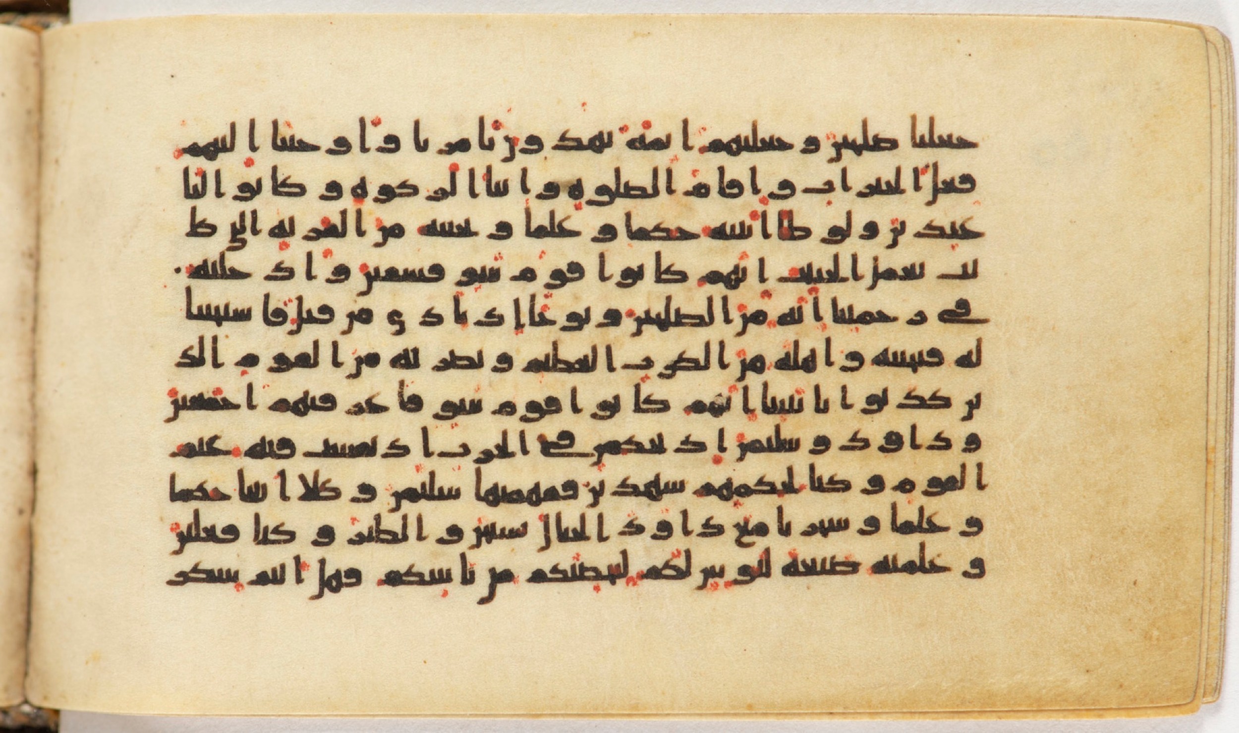 Arabe 399, in Kufic B.II script, showing Surah 21:76 from Mid-8th to Late 9th Century AD found in Unknown, currently housed at Bibliothèque nationale de France, Paris