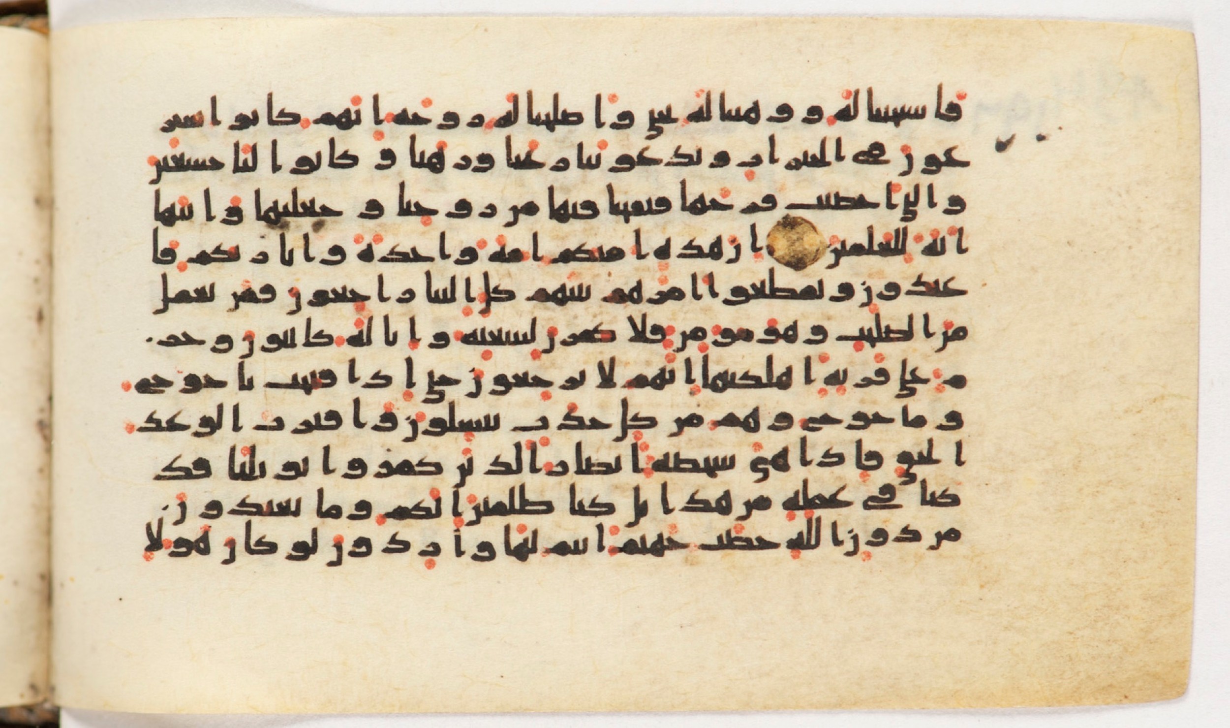 Arabe 399, in Kufic B.II script, showing Surah 21:98 from Mid-8th to Late 9th Century AD found in Unknown, currently housed at Bibliothèque nationale de France, Paris