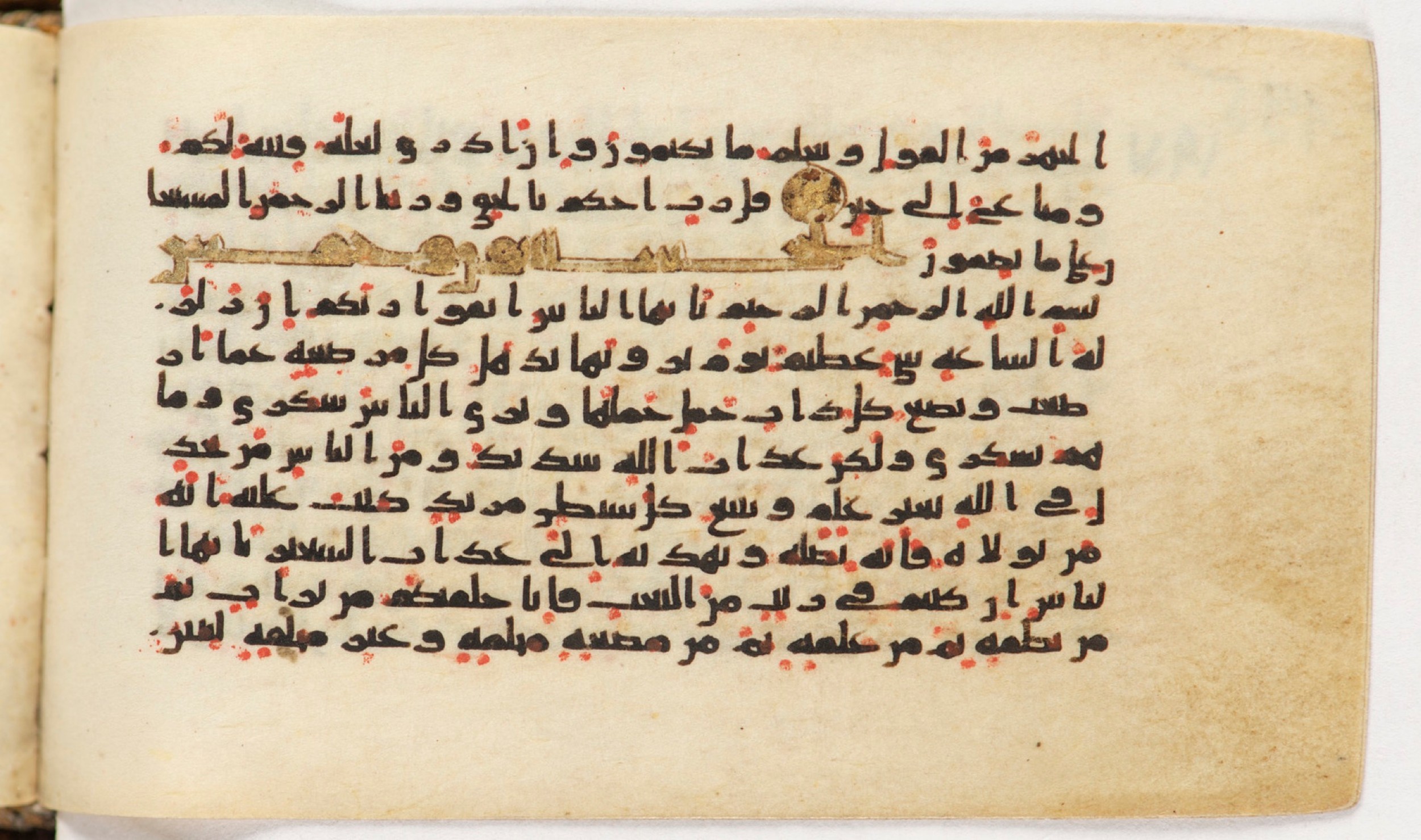 Arabe 399, in Kufic B.II script, showing Surah 21:111 from Mid-8th to Late 9th Century AD found in Unknown, currently housed at Bibliothèque nationale de France, Paris