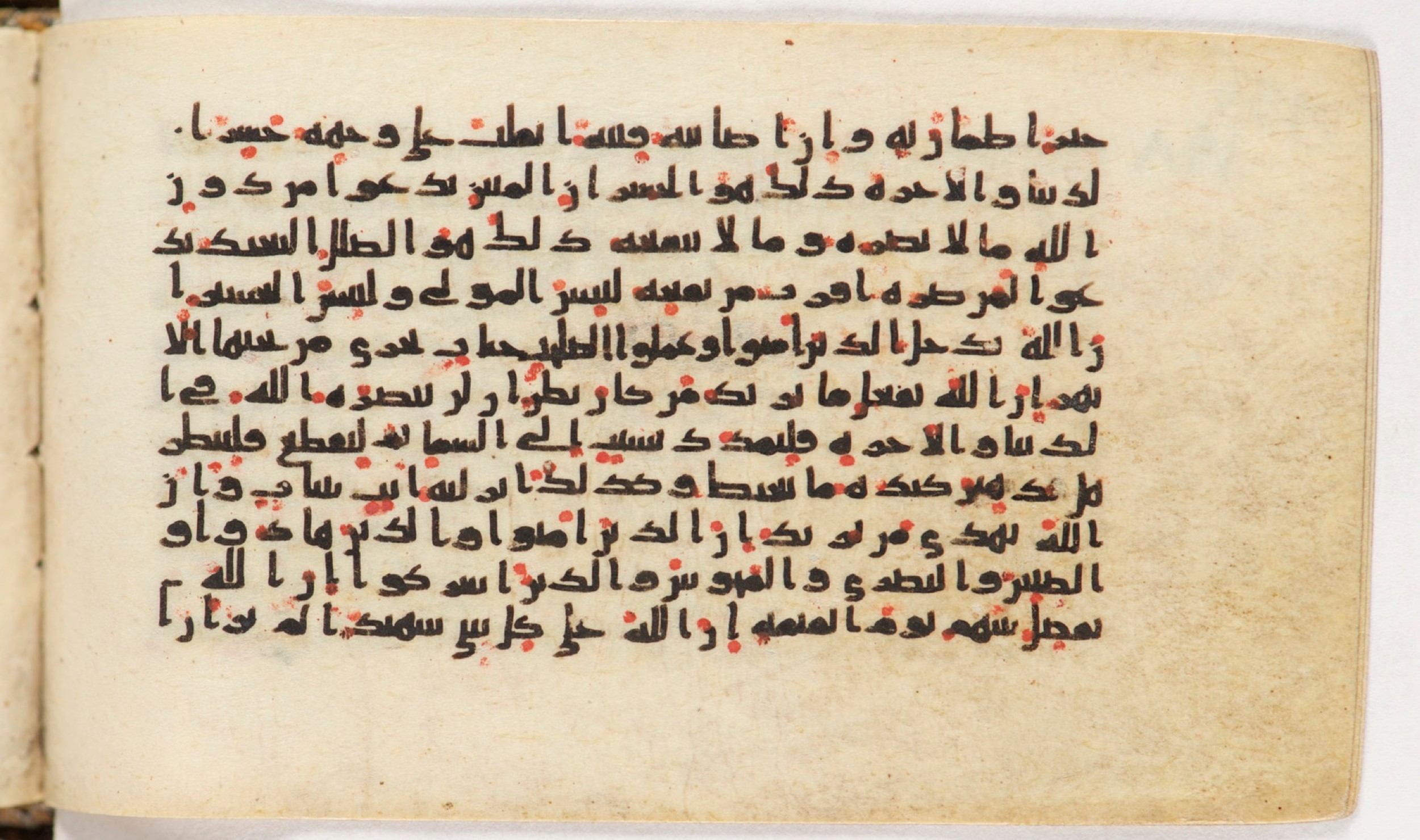 Arabe 399, in Kufic B.II script, showing Surah 22:13 from Mid-8th to Late 9th Century AD found in Unknown, currently housed at Bibliothèque nationale de France, Paris