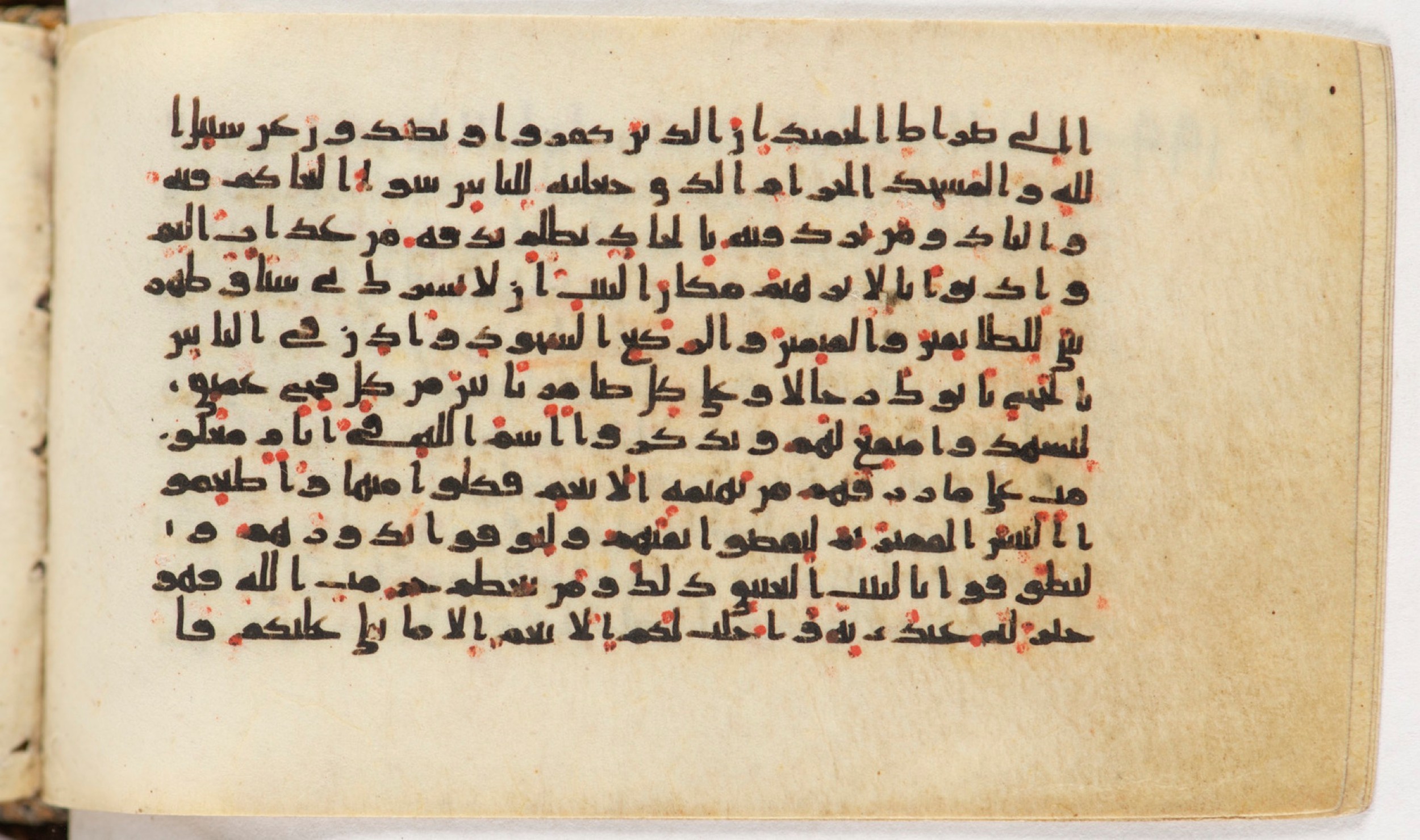 Arabe 399, in Kufic B.II script, showing Surah 22:29 from Mid-8th to Late 9th Century AD found in Unknown, currently housed at Bibliothèque nationale de France, Paris