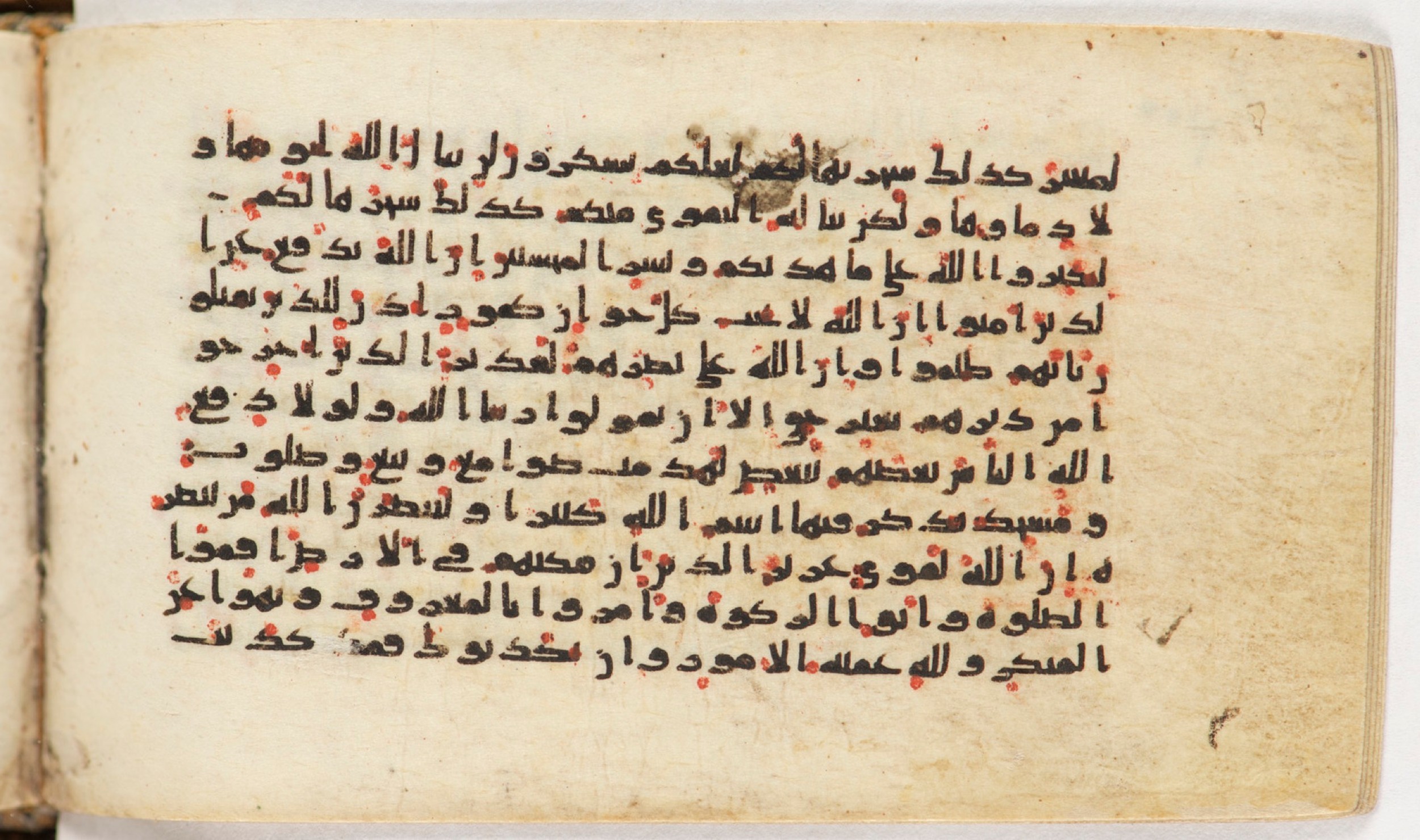 Arabe 399, in Kufic B.II script, showing Surah 22:39 from Mid-8th to Late 9th Century AD found in Unknown, currently housed at Bibliothèque nationale de France, Paris