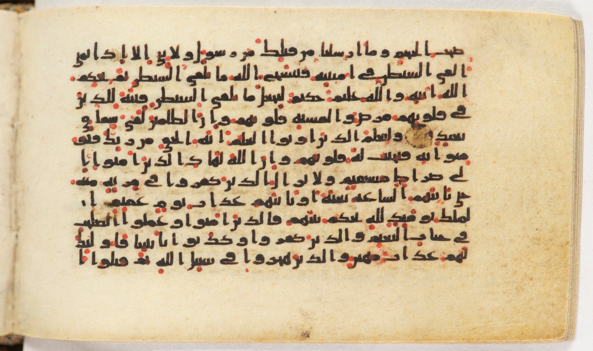Arabe 399, in Kufic B.II script, showing Surah 22:56 from Mid-8th to Late 9th Century AD found in Unknown, currently housed at Bibliothèque nationale de France, Paris