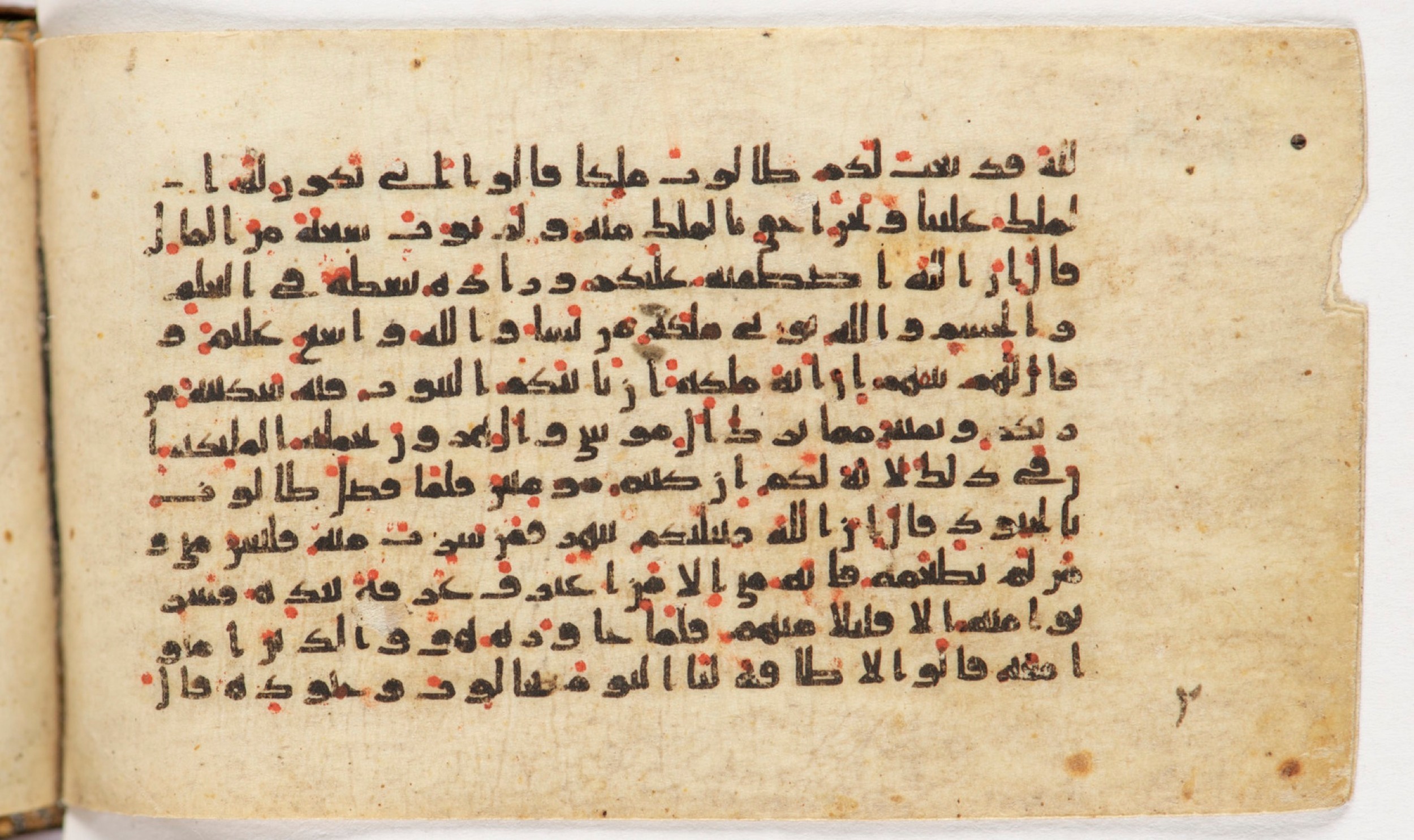 Arabe 399 (Scan 1), in Kufic B.II script, showing Surah 2:249 from Mid-8th to Late 9th Century AD found in Unknown, currently housed at Bibliothèque nationale de France, Paris