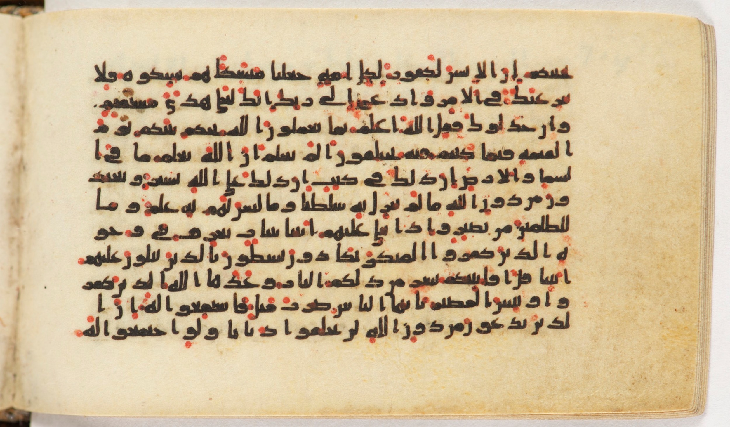 Arabe 399, in Kufic B.II script, showing Surah 22:71 from Mid-8th to Late 9th Century AD found in Unknown, currently housed at Bibliothèque nationale de France, Paris