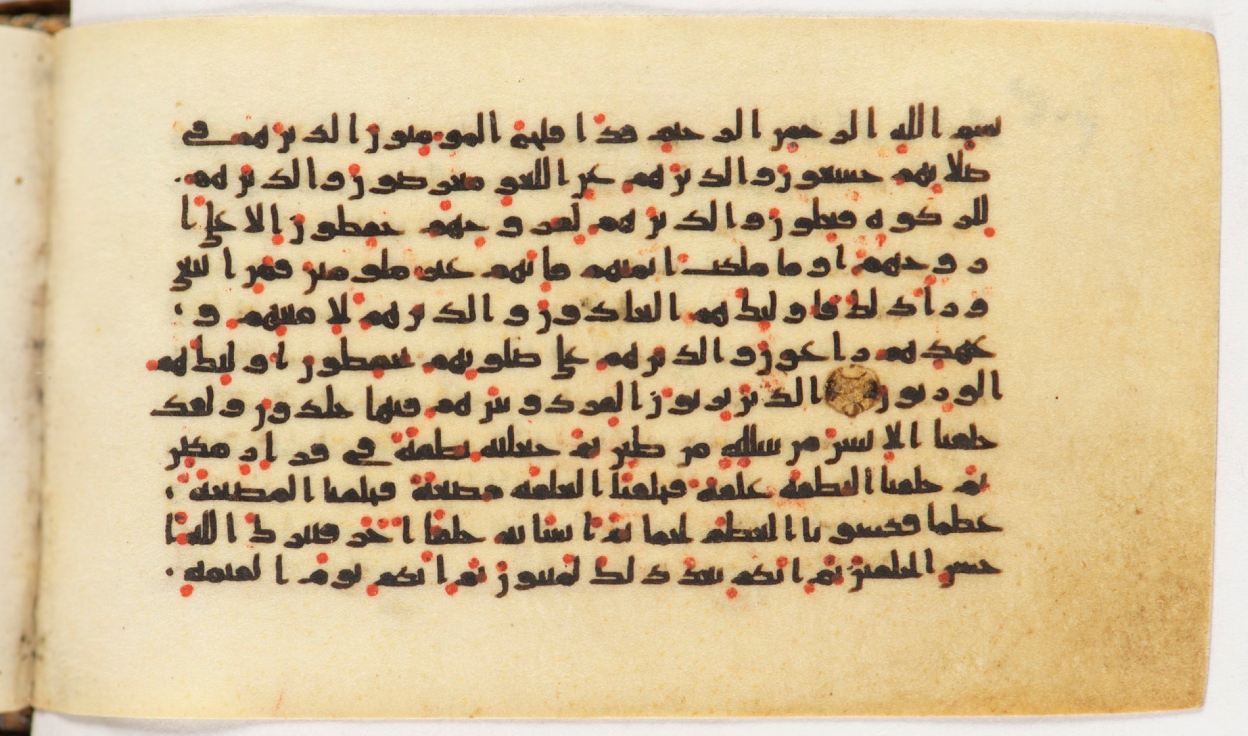 Arabe 399, in Kufic B.II script, showing Surah 23:13 from Mid-8th to Late 9th Century AD found in Unknown, currently housed at Bibliothèque nationale de France, Paris