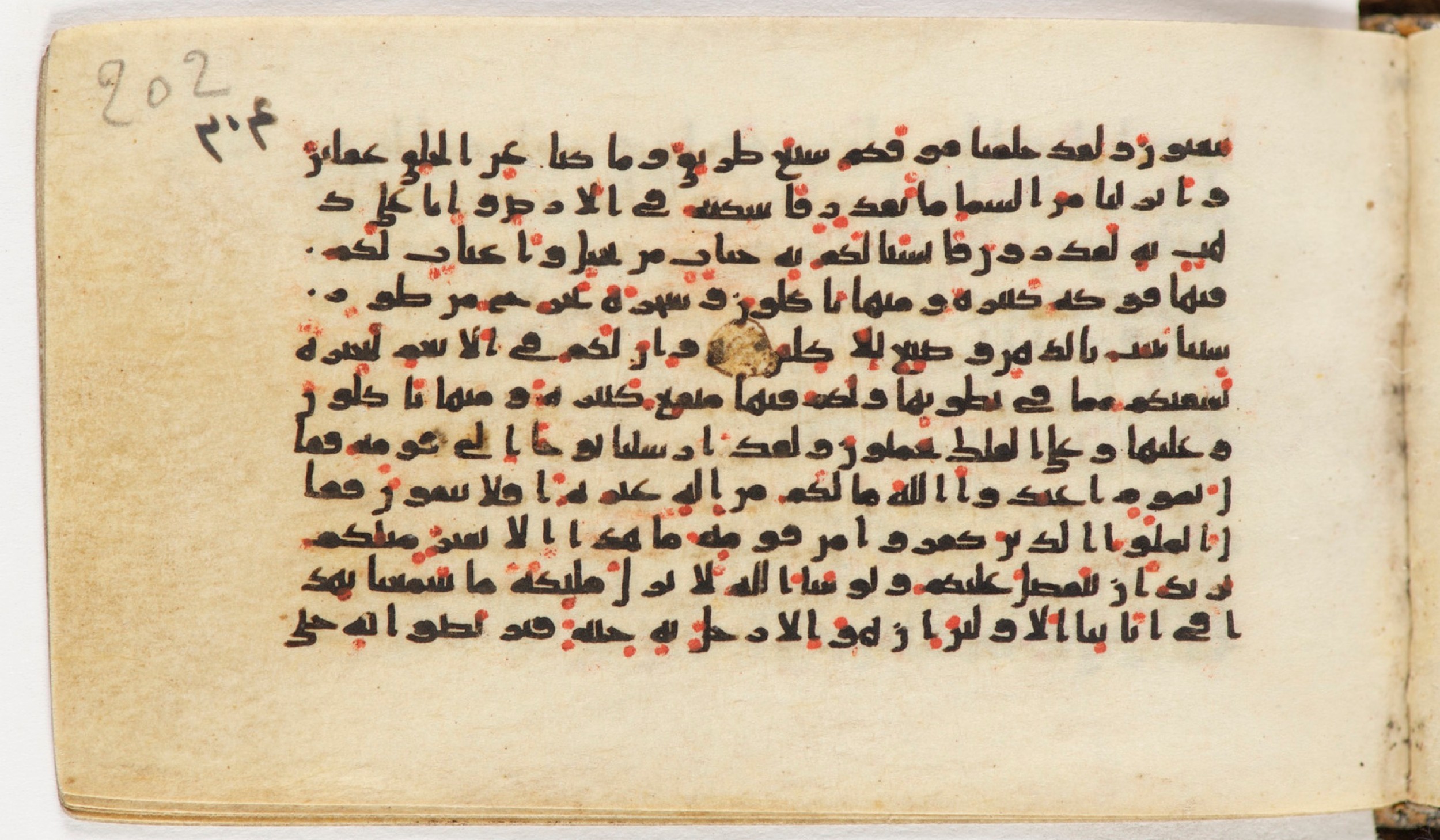 Arabe 399 (Scan 2), in Kufic B.II script, showing Surah 23:16 from Mid-8th to Late 9th Century AD found in Unknown, currently housed at Bibliothèque nationale de France, Paris