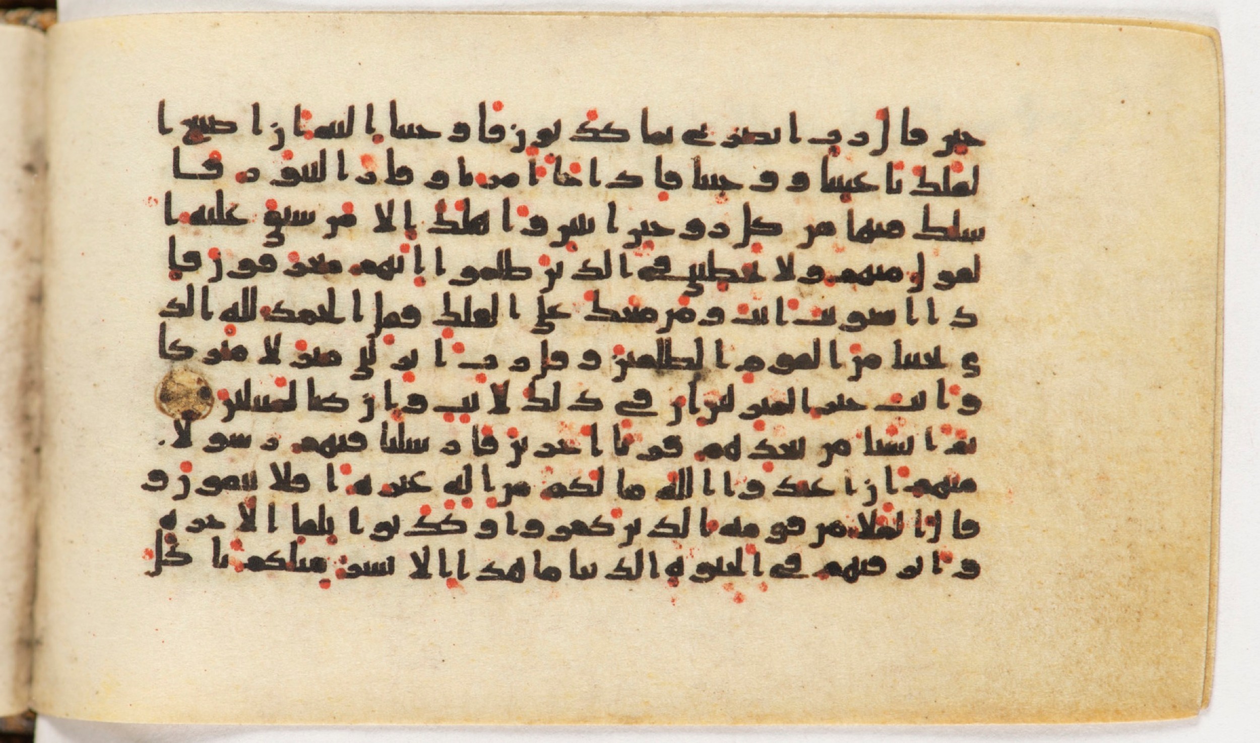 Arabe 399 (Scan 1), in Kufic B.II script, showing Surah 23:33 from Mid-8th to Late 9th Century AD found in Unknown, currently housed at Bibliothèque nationale de France, Paris