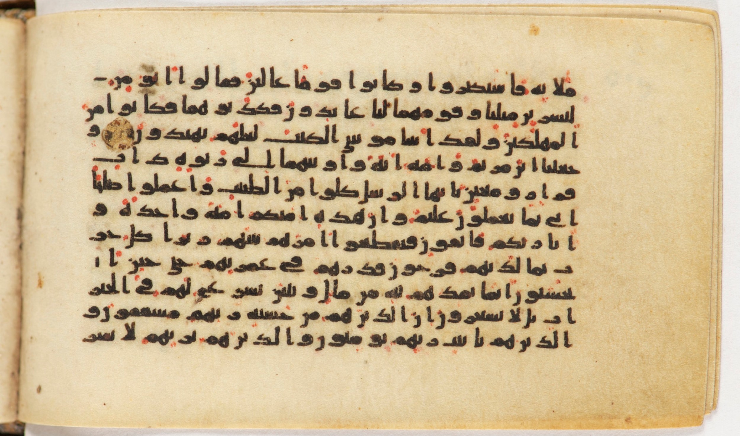 Arabe 399 (Scan 2), in Kufic B.II script, showing Surah 23:46 from Mid-8th to Late 9th Century AD found in Unknown, currently housed at Bibliothèque nationale de France, Paris