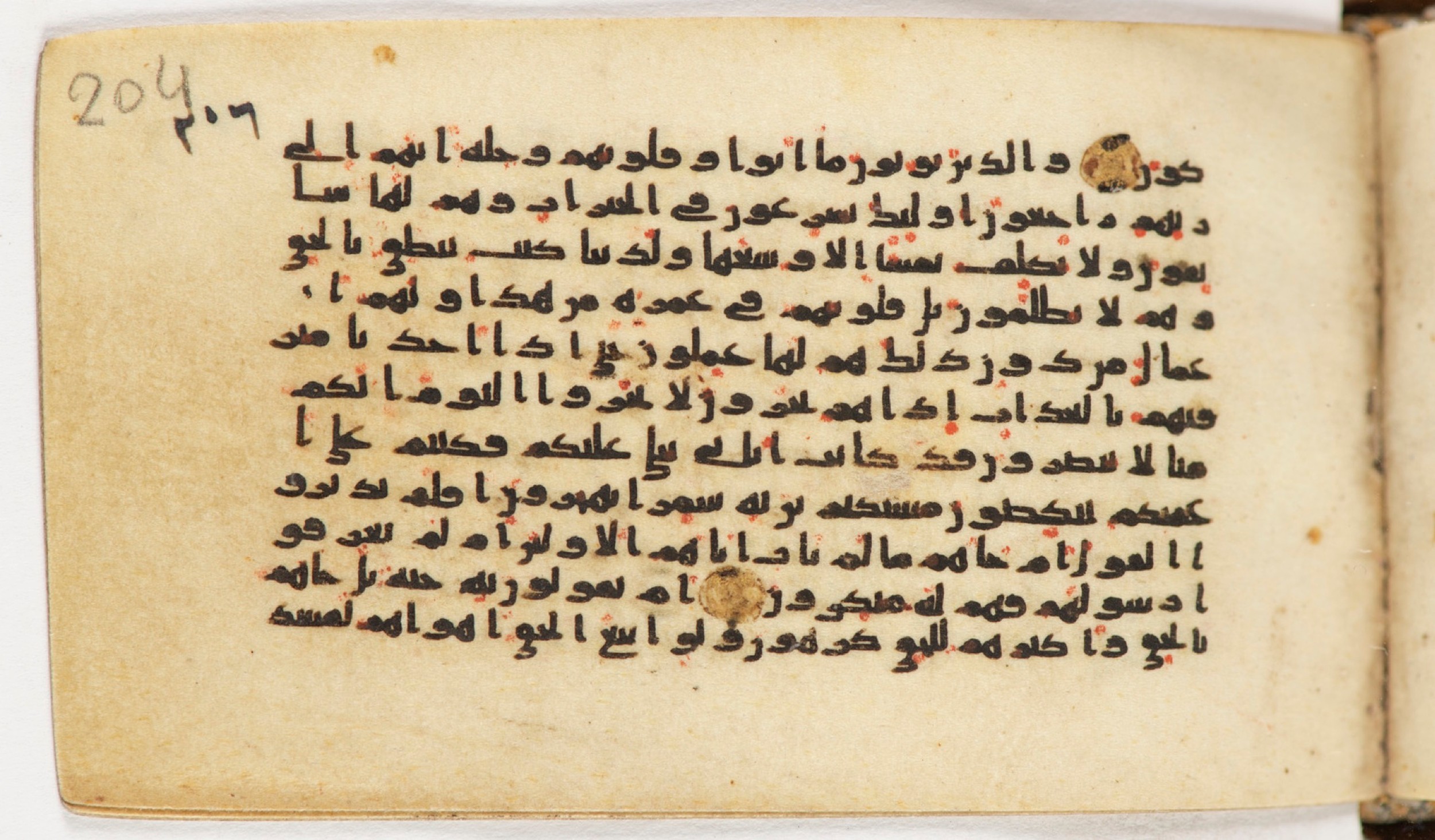 Arabe 399 (Scan 1), in Kufic B.II script, showing Surah 23:71 from Mid-8th to Late 9th Century AD found in Unknown, currently housed at Bibliothèque nationale de France, Paris