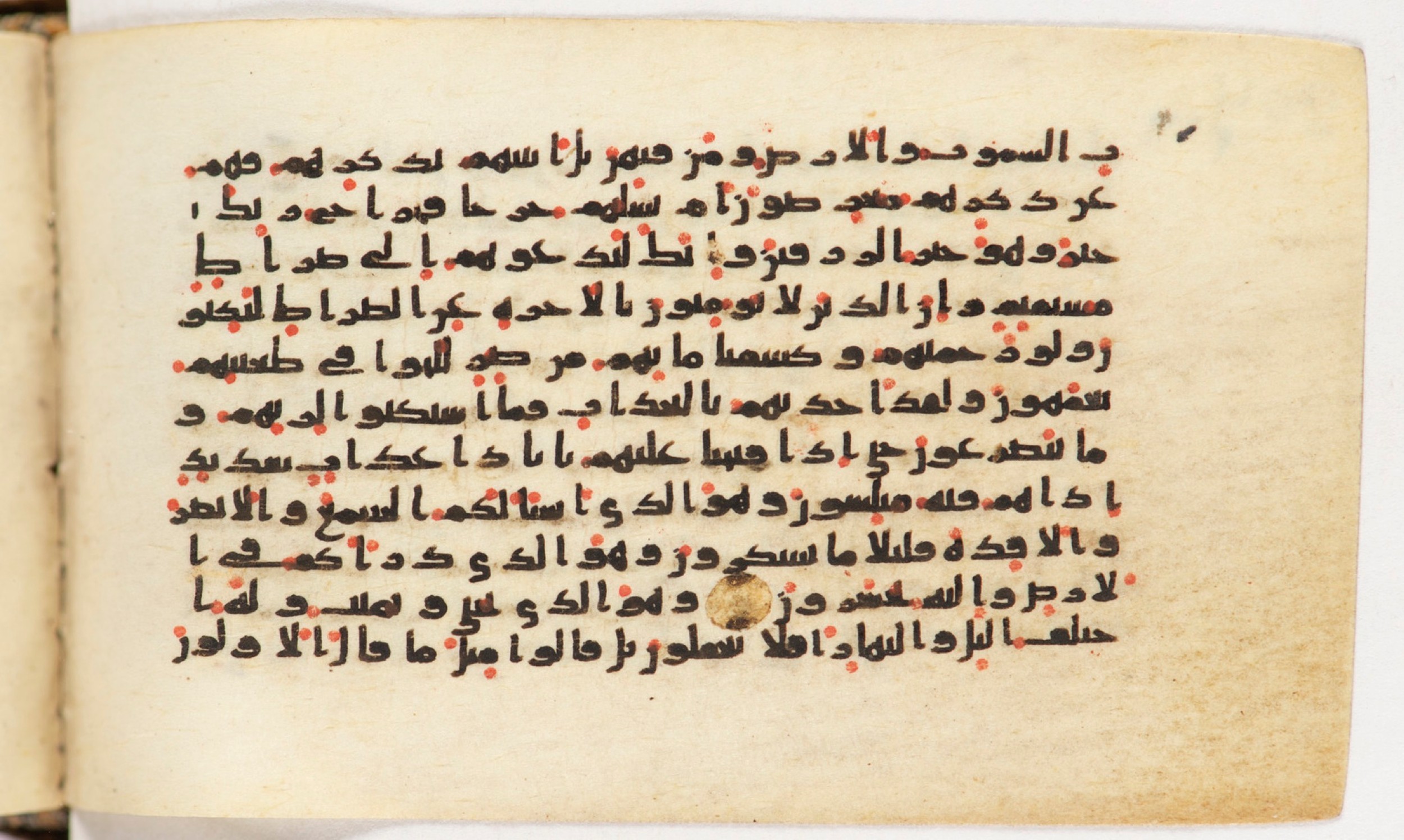 Arabe 399 (Scan 2), in Kufic B.II script, showing Surah 23:71 from Mid-8th to Late 9th Century AD found in Unknown, currently housed at Bibliothèque nationale de France, Paris