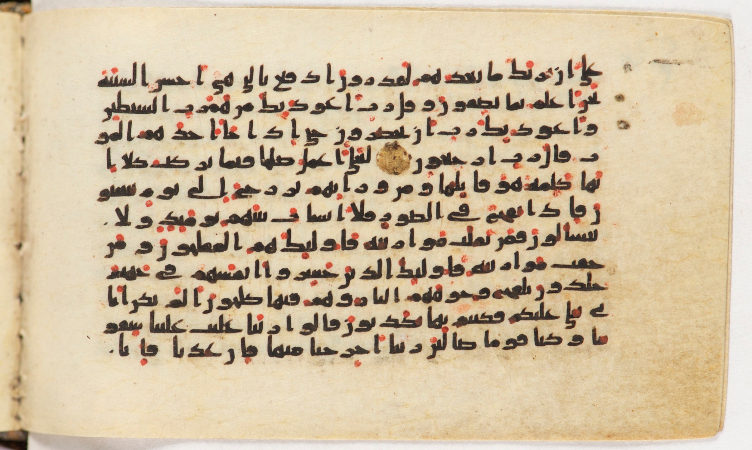 Arabe 399, in Kufic B.II script, showing Surah 23:97 from Mid-8th to Late 9th Century AD found in Unknown, currently housed at Bibliothèque nationale de France, Paris