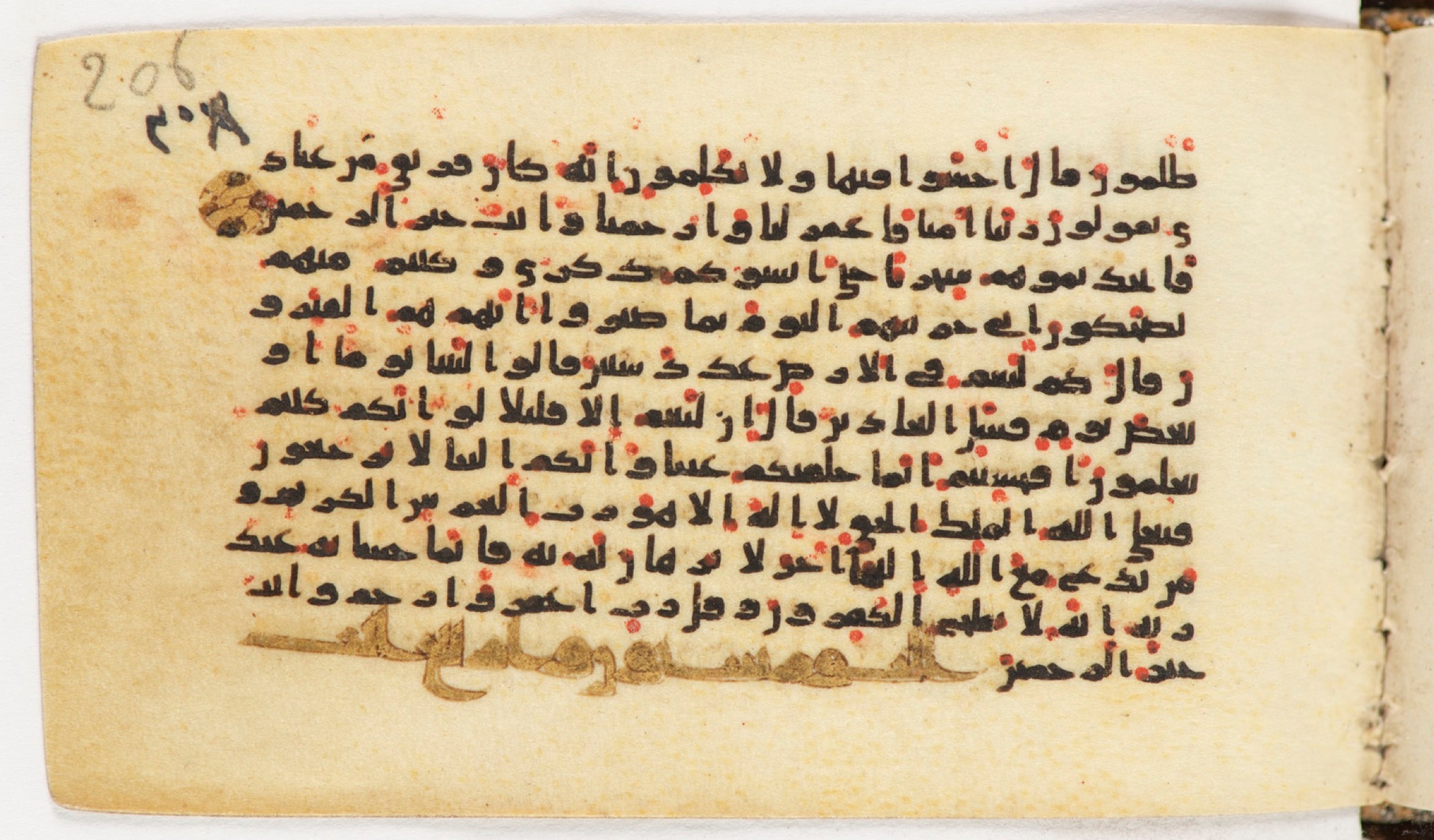 Arabe 399, in Kufic B.II script, showing Surah 23:113 from Mid-8th to Late 9th Century AD found in Unknown, currently housed at Bibliothèque nationale de France, Paris