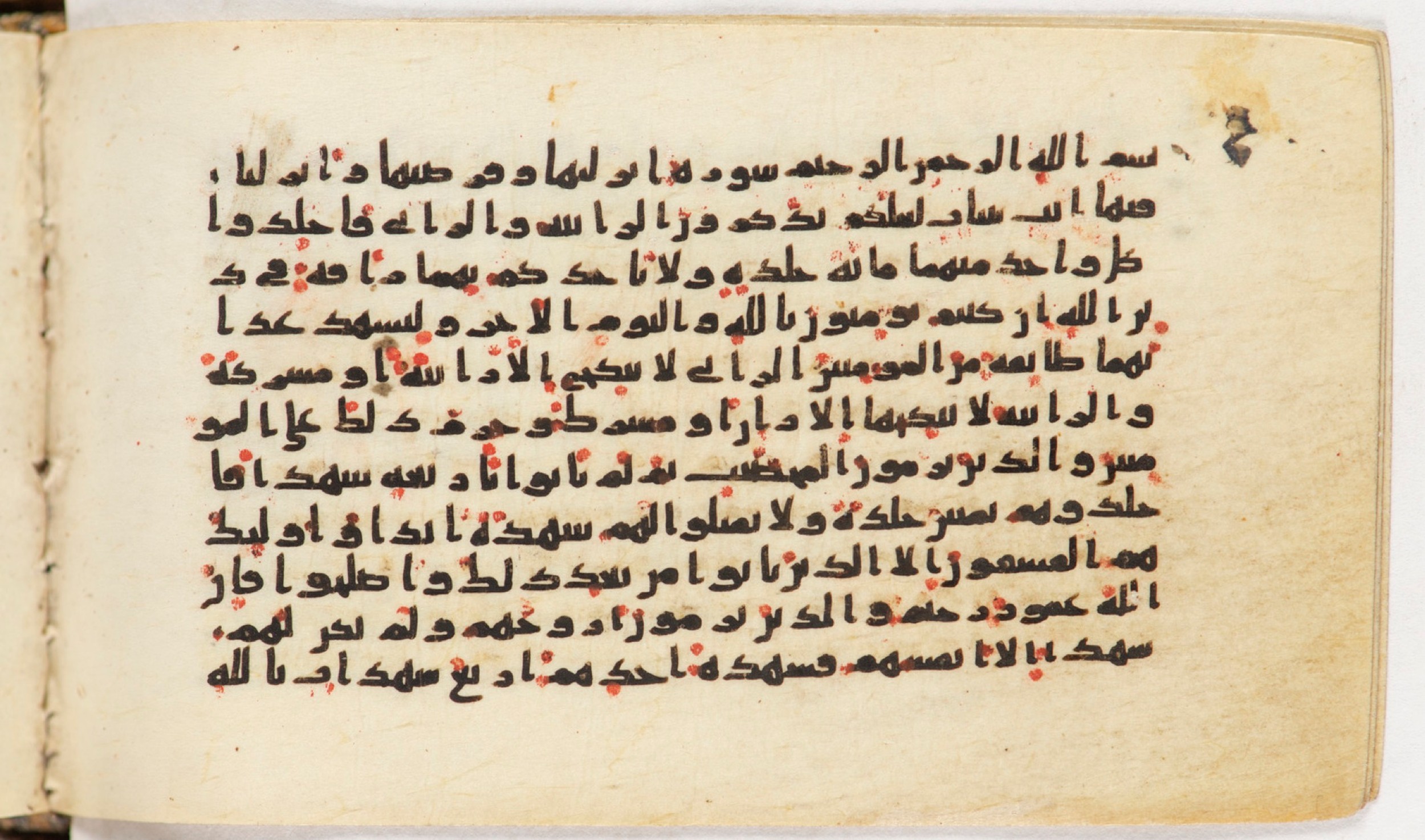 Arabe 399, in Kufic B.II script, showing Surah 24:2 from Mid-8th to Late 9th Century AD found in Unknown, currently housed at Bibliothèque nationale de France, Paris