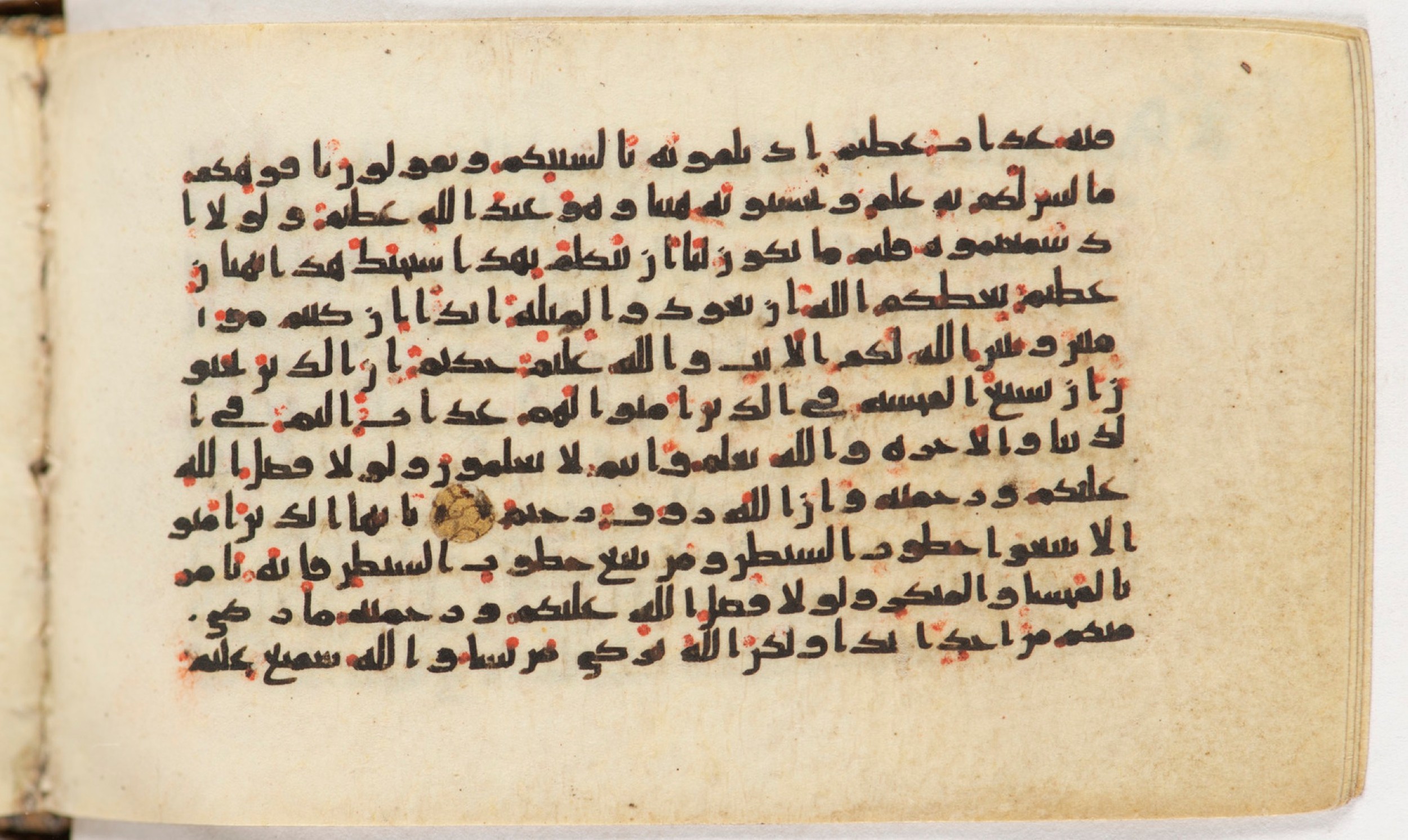 Arabe 399, in Kufic B.II script, showing Surah 24:16 from Mid-8th to Late 9th Century AD found in Unknown, currently housed at Bibliothèque nationale de France, Paris
