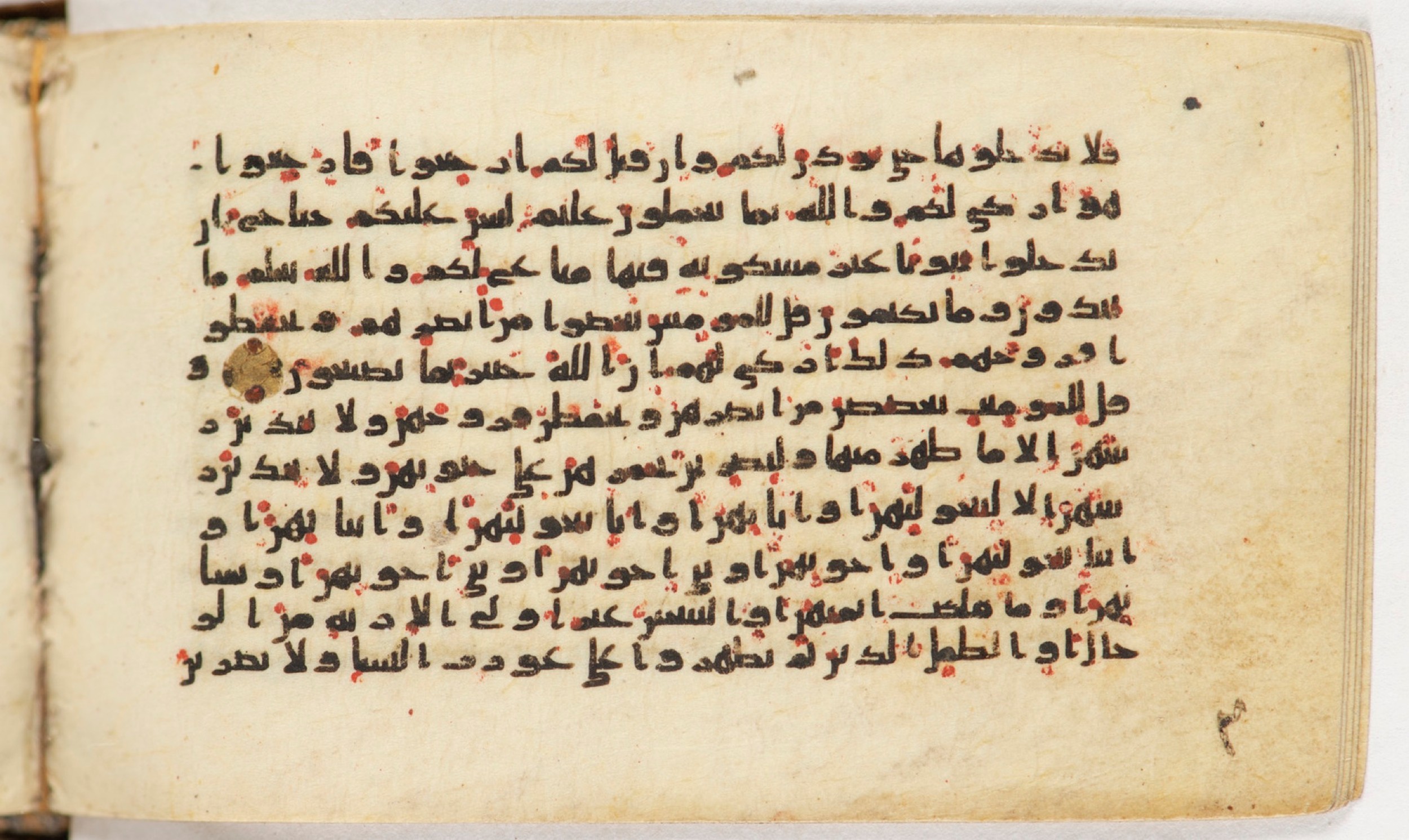 Arabe 399, in Kufic B.II script, showing Surah 24:29 from Mid-8th to Late 9th Century AD found in Unknown, currently housed at Bibliothèque nationale de France, Paris