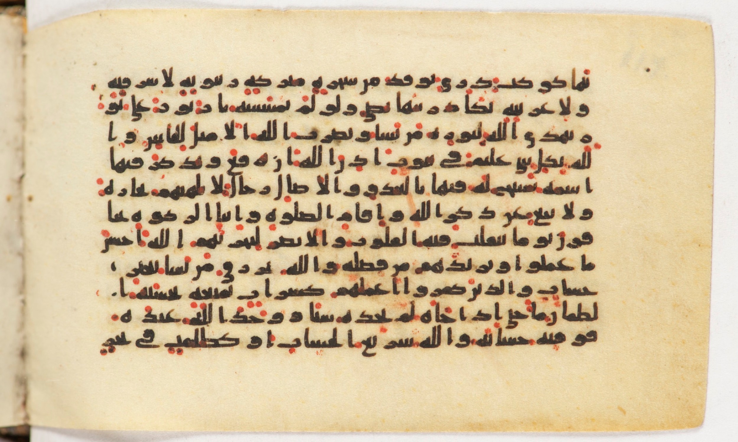 Arabe 399, in Kufic B.II script, showing Surah 24:39 from Mid-8th to Late 9th Century AD found in Unknown, currently housed at Bibliothèque nationale de France, Paris