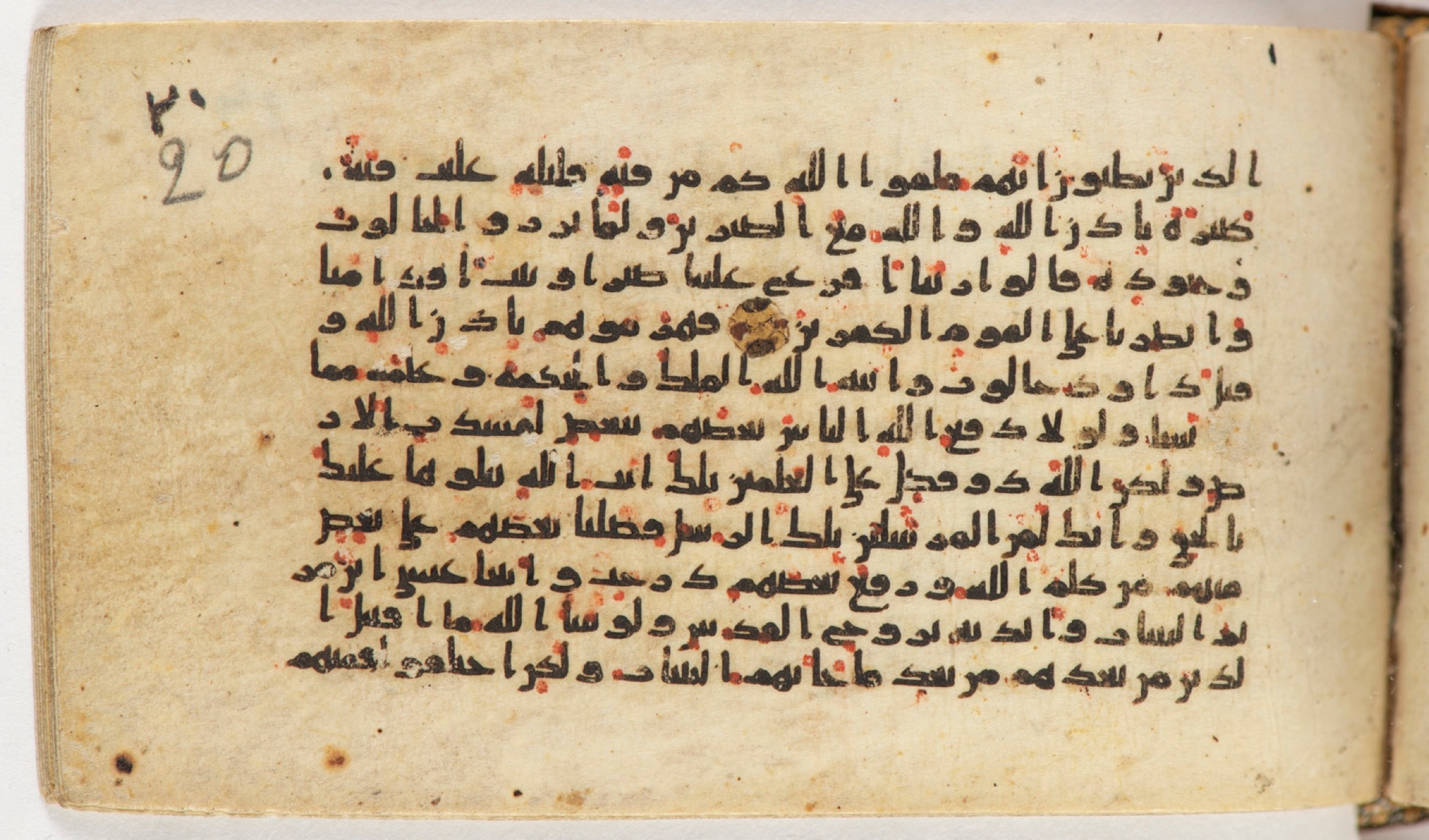 Arabe 399 (Scan 2), in Kufic B.II script, showing Surah 2:249 from Mid-8th to Late 9th Century AD found in Unknown, currently housed at Bibliothèque nationale de France, Paris