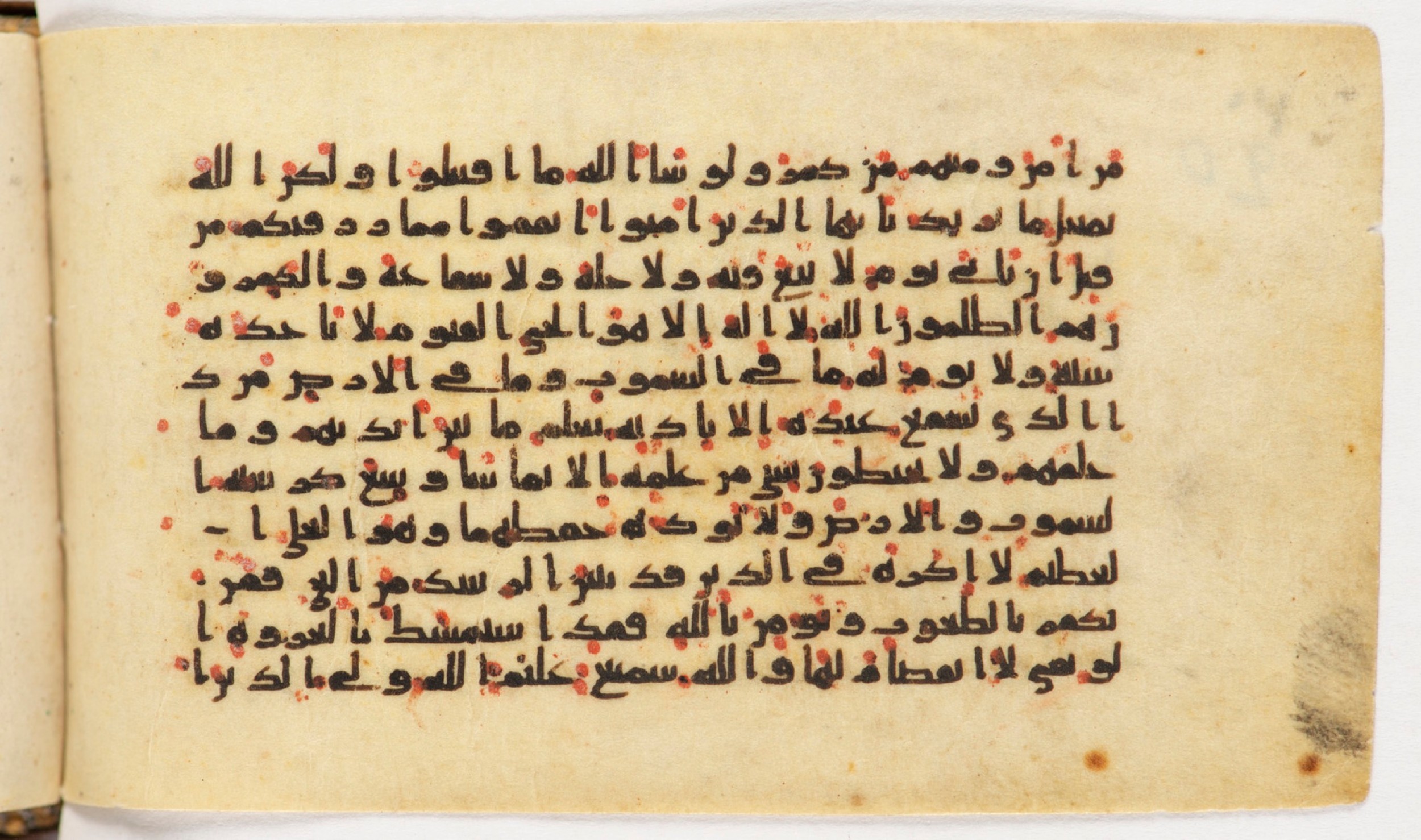 Arabe 399, in Kufic B.II script, showing Surah 2:255 from Mid-8th to Late 9th Century AD found in Unknown, currently housed at Bibliothèque nationale de France, Paris