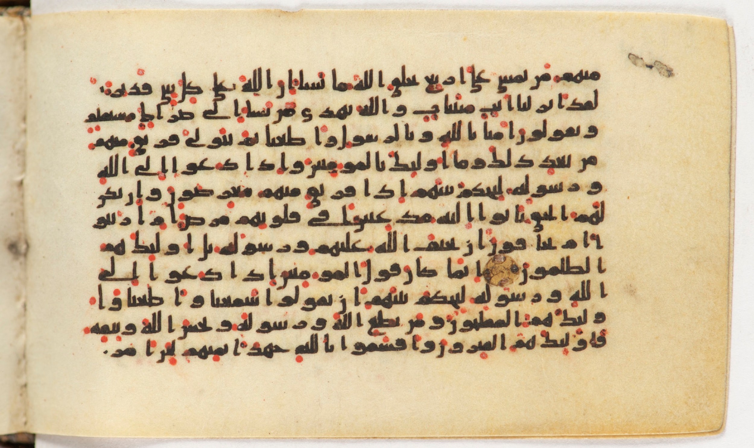 Arabe 399, in Kufic B.II script, showing Surah 24:49 from Mid-8th to Late 9th Century AD found in Unknown, currently housed at Bibliothèque nationale de France, Paris