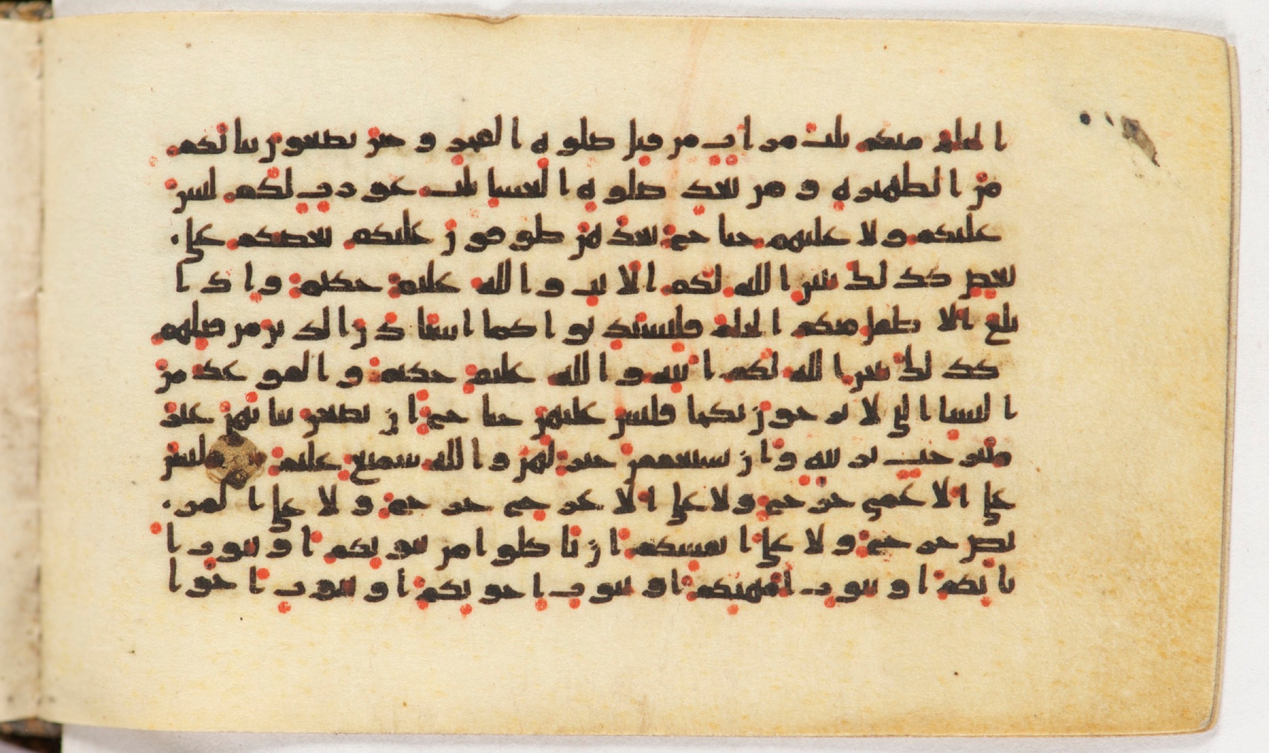 Arabe 399, in Kufic B.II script, showing Surah 24:59 from Mid-8th to Late 9th Century AD found in Unknown, currently housed at Bibliothèque nationale de France, Paris