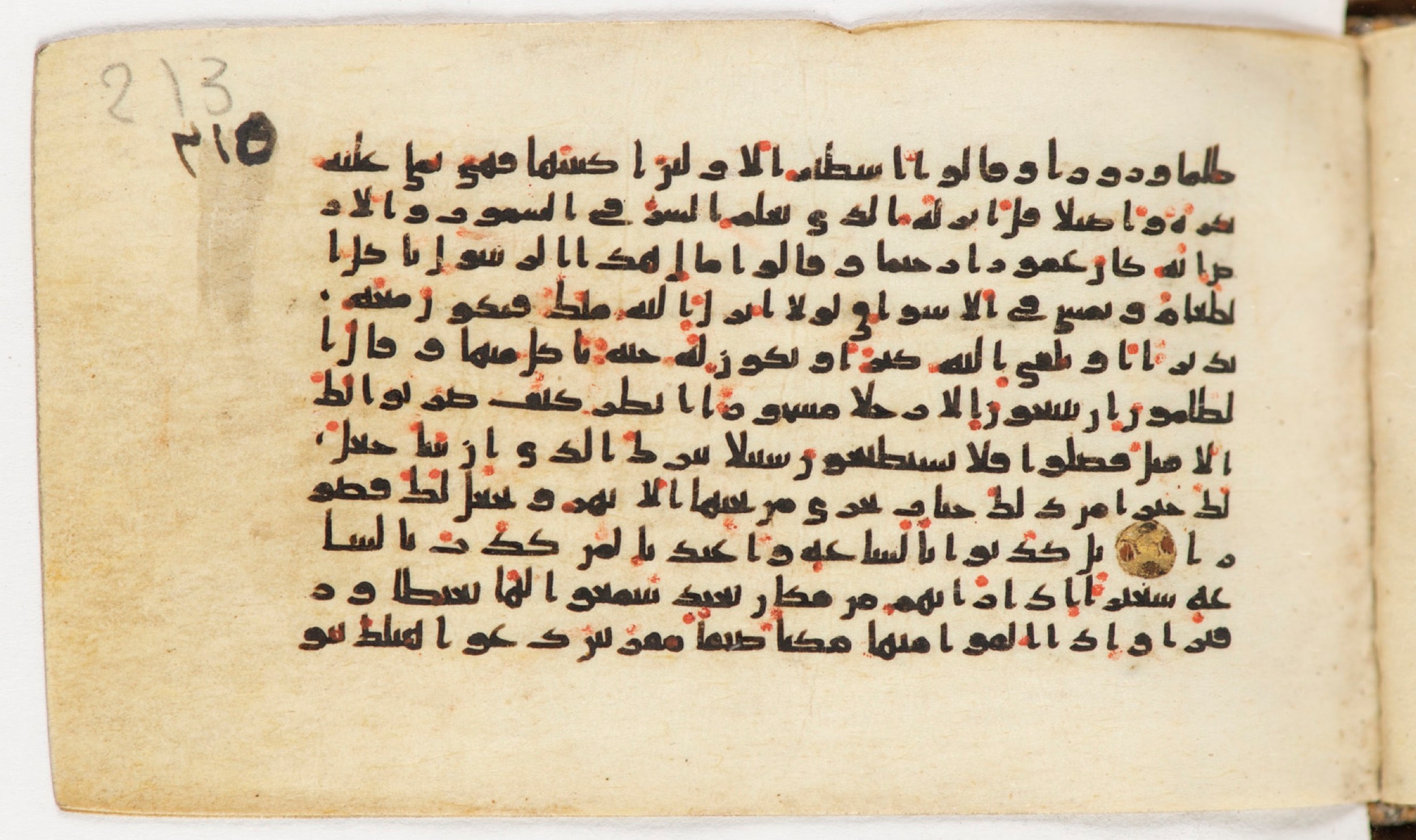 Arabe 399 (Scan 1), in Kufic B.II script, showing Surah 25:13 from Mid-8th to Late 9th Century AD found in Unknown, currently housed at Bibliothèque nationale de France, Paris