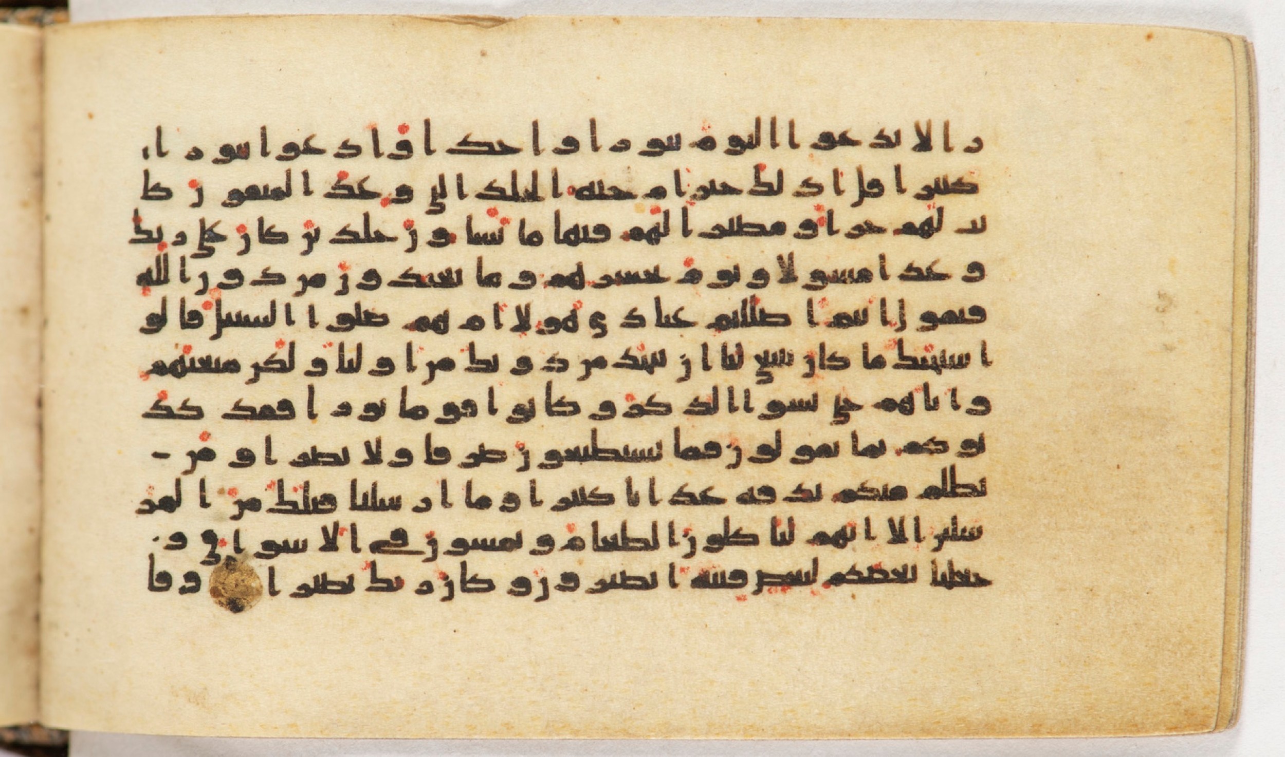 Arabe 399 (Scan 1), in Kufic B.II script, showing Surah 25:21 from Mid-8th to Late 9th Century AD found in Unknown, currently housed at Bibliothèque nationale de France, Paris