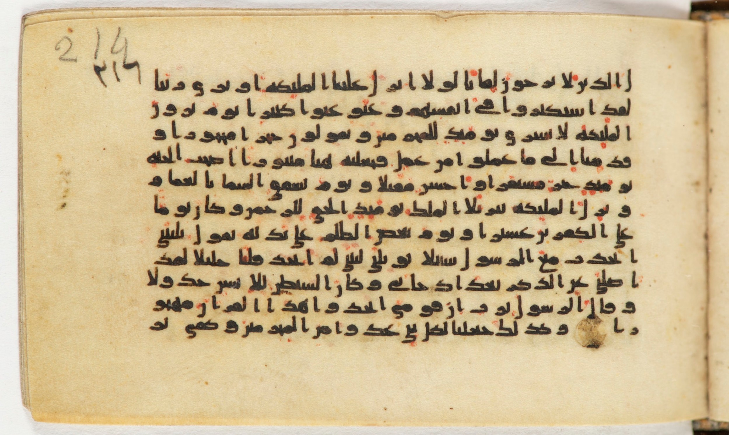 Arabe 399 (Scan 2), in Kufic B.II script, showing Surah 25:21 from Mid-8th to Late 9th Century AD found in Unknown, currently housed at Bibliothèque nationale de France, Paris
