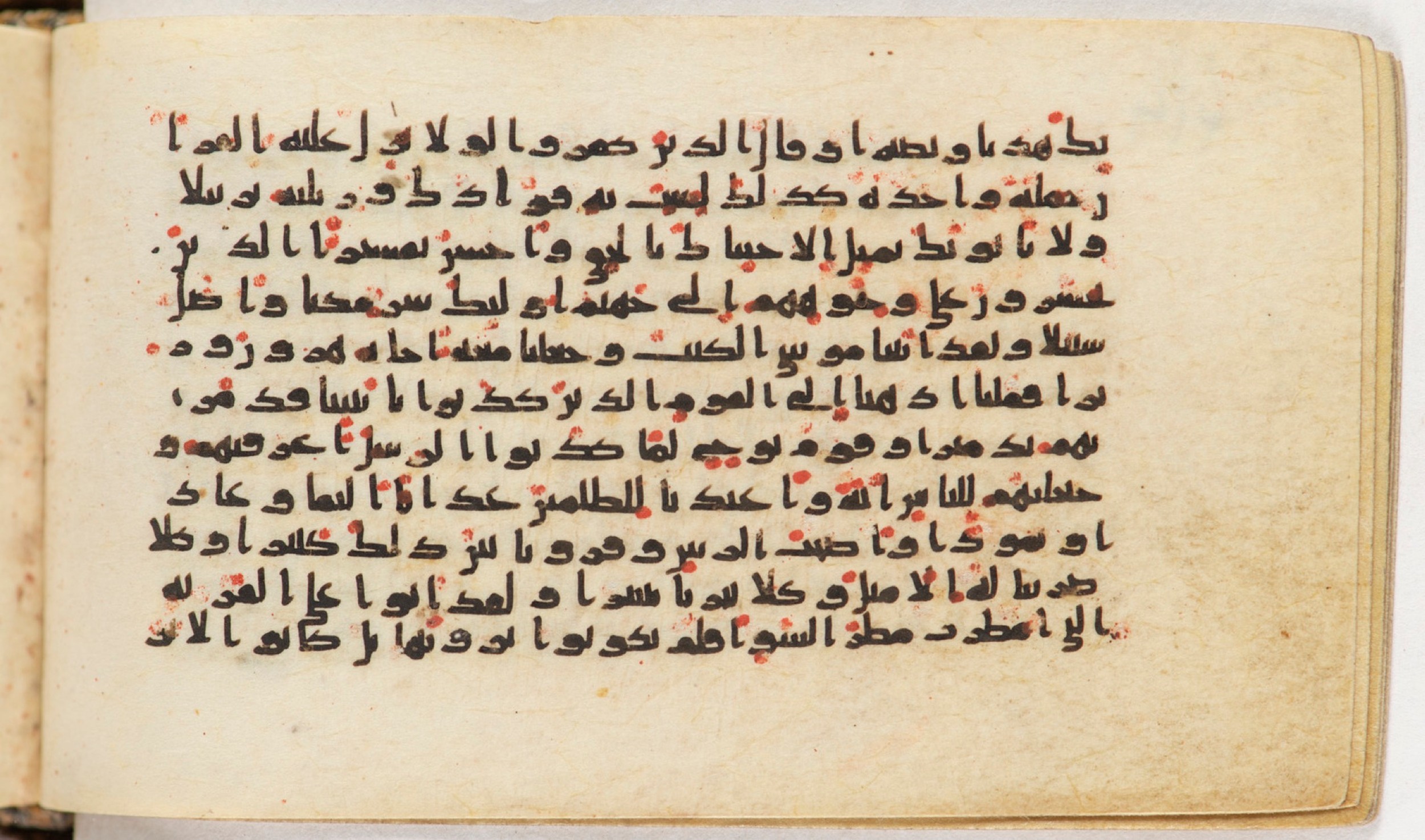 Arabe 399, in Kufic B.II script, showing Surah 25:39 from Mid-8th to Late 9th Century AD found in Unknown, currently housed at Bibliothèque nationale de France, Paris