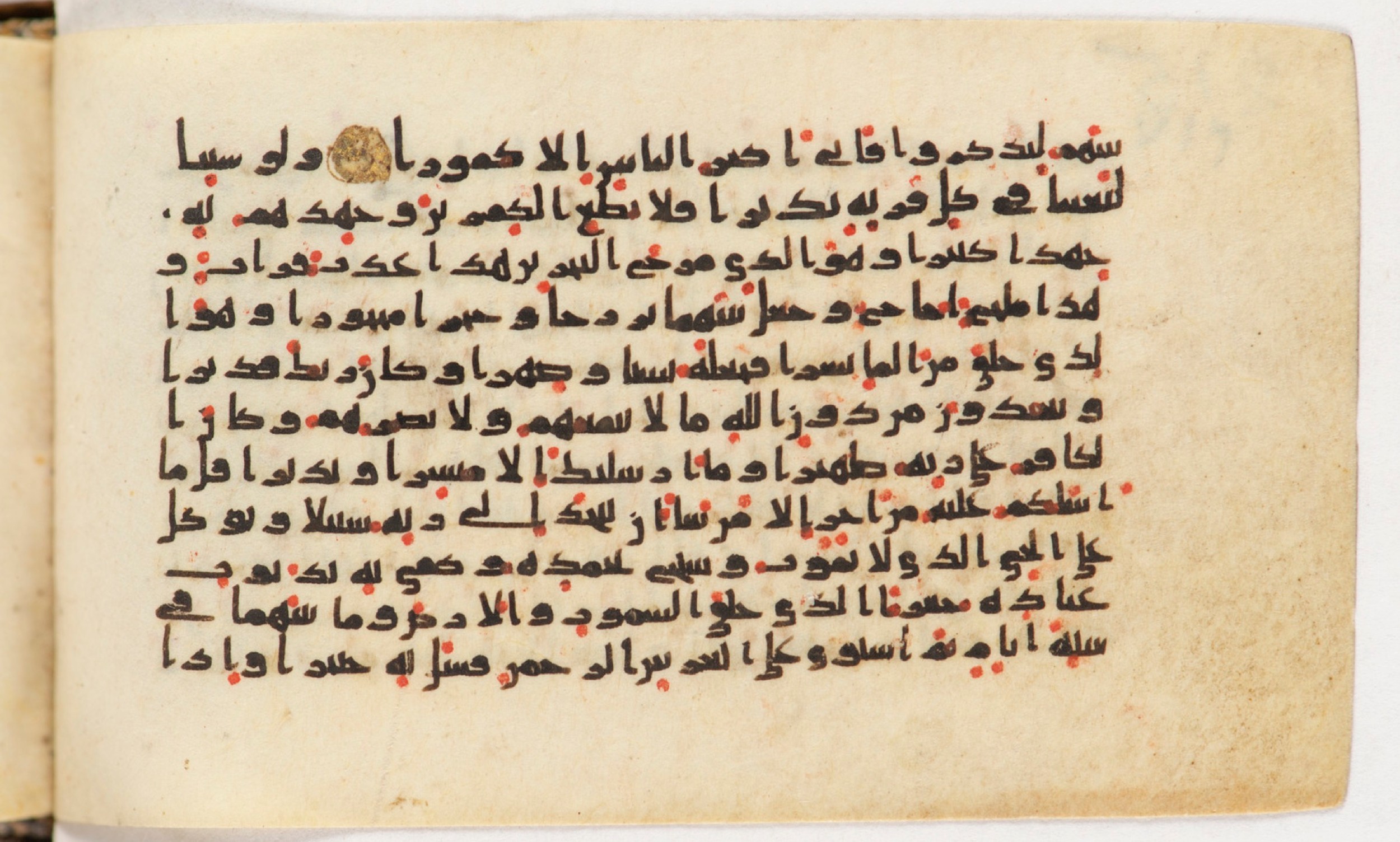 Arabe 399, in Kufic B.II script, showing Surah 25:52 from Mid-8th to Late 9th Century AD found in Unknown, currently housed at Bibliothèque nationale de France, Paris