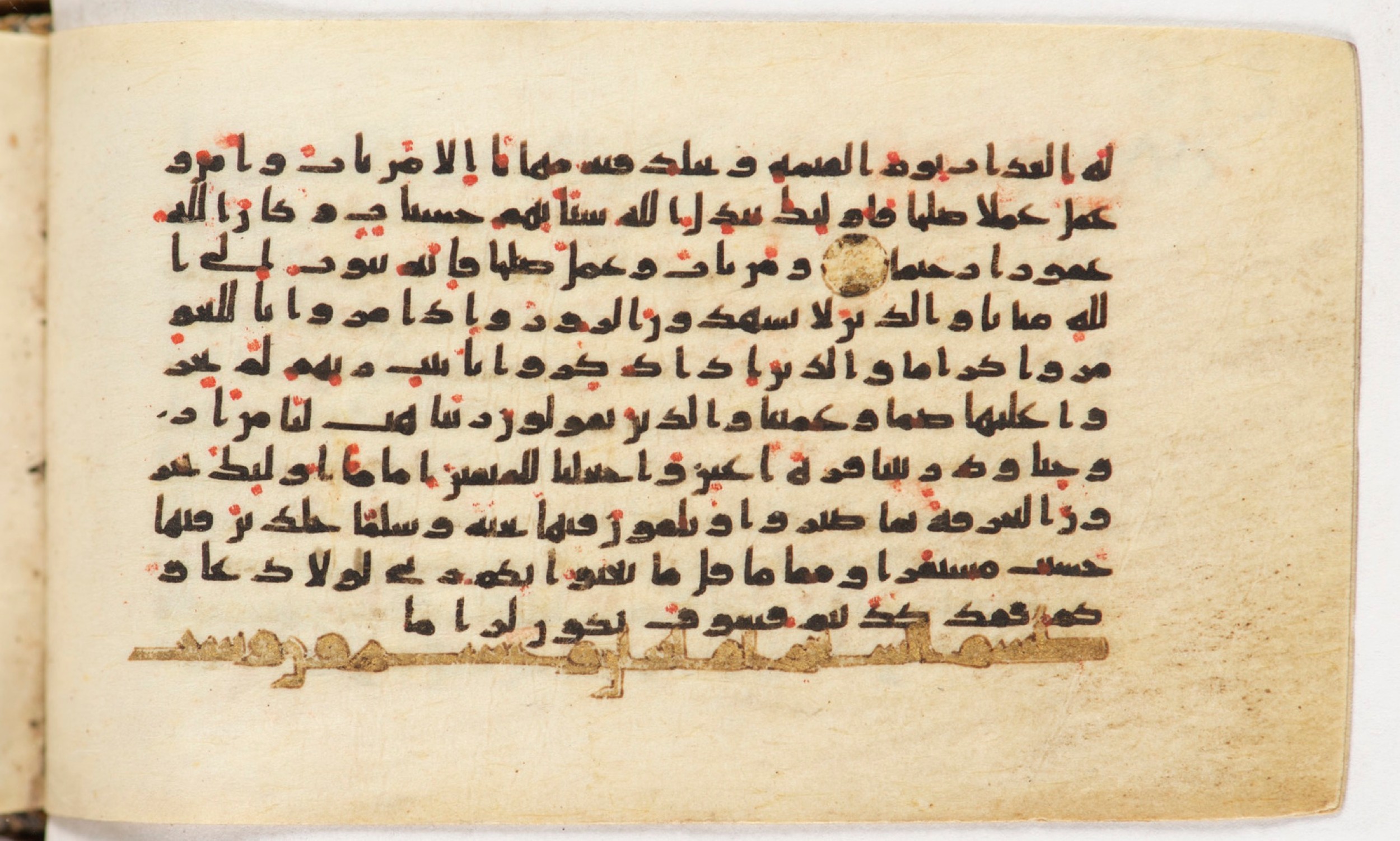Arabe 399, in Kufic B.II script, showing Surah 25:71 from Mid-8th to Late 9th Century AD found in Unknown, currently housed at Bibliothèque nationale de France, Paris