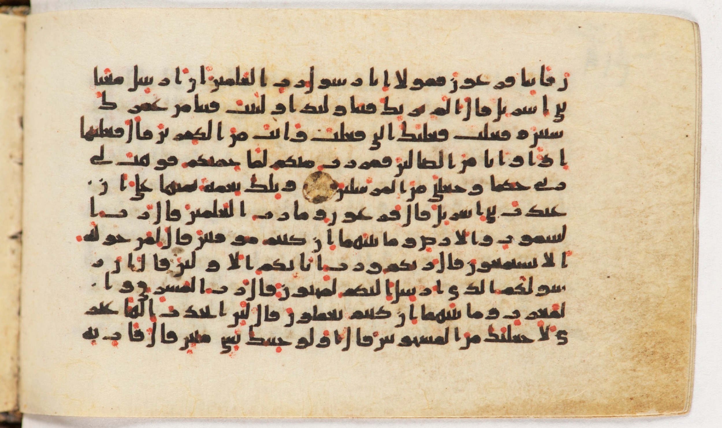 Arabe 399, in Kufic B.II script, showing Surah 26:28 from Mid-8th to Late 9th Century AD found in Unknown, currently housed at Bibliothèque nationale de France, Paris