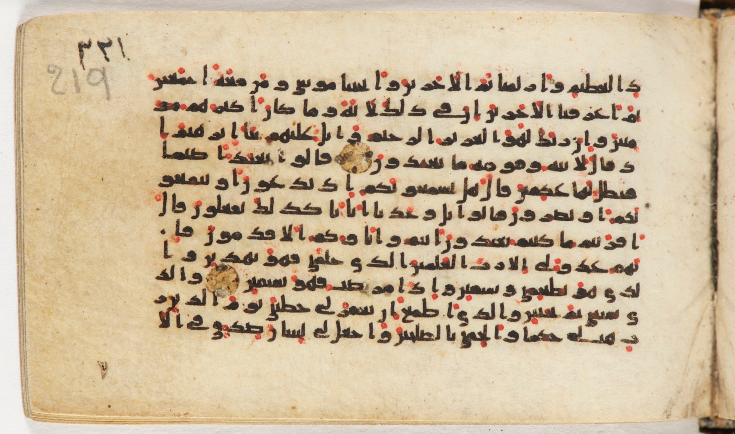 Arabe 399, in Kufic B.II script, showing Surah 26:83 from Mid-8th to Late 9th Century AD found in Unknown, currently housed at Bibliothèque nationale de France, Paris