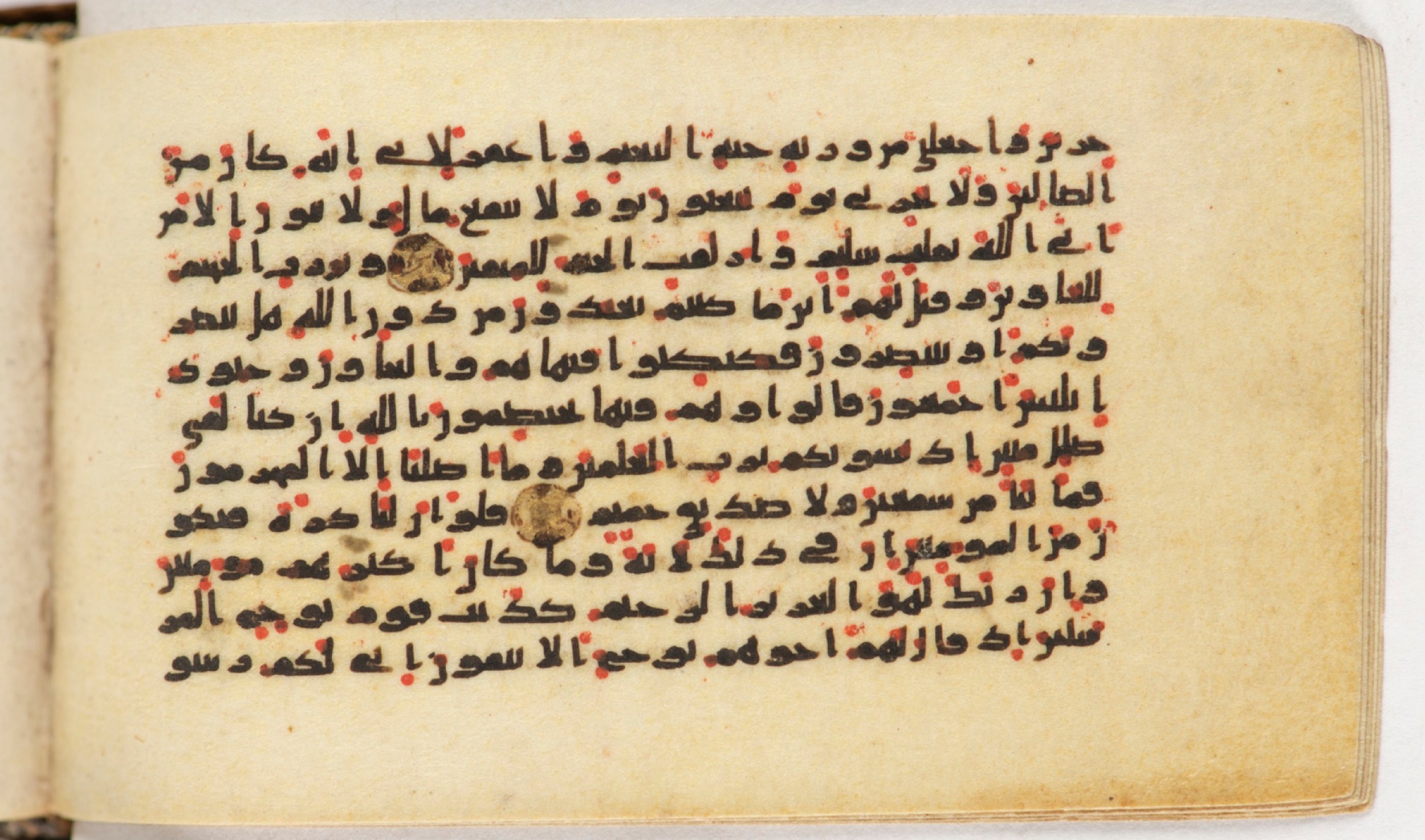 Arabe 399, in Kufic B.II script, showing Surah 26:97 from Mid-8th to Late 9th Century AD found in Unknown, currently housed at Bibliothèque nationale de France, Paris