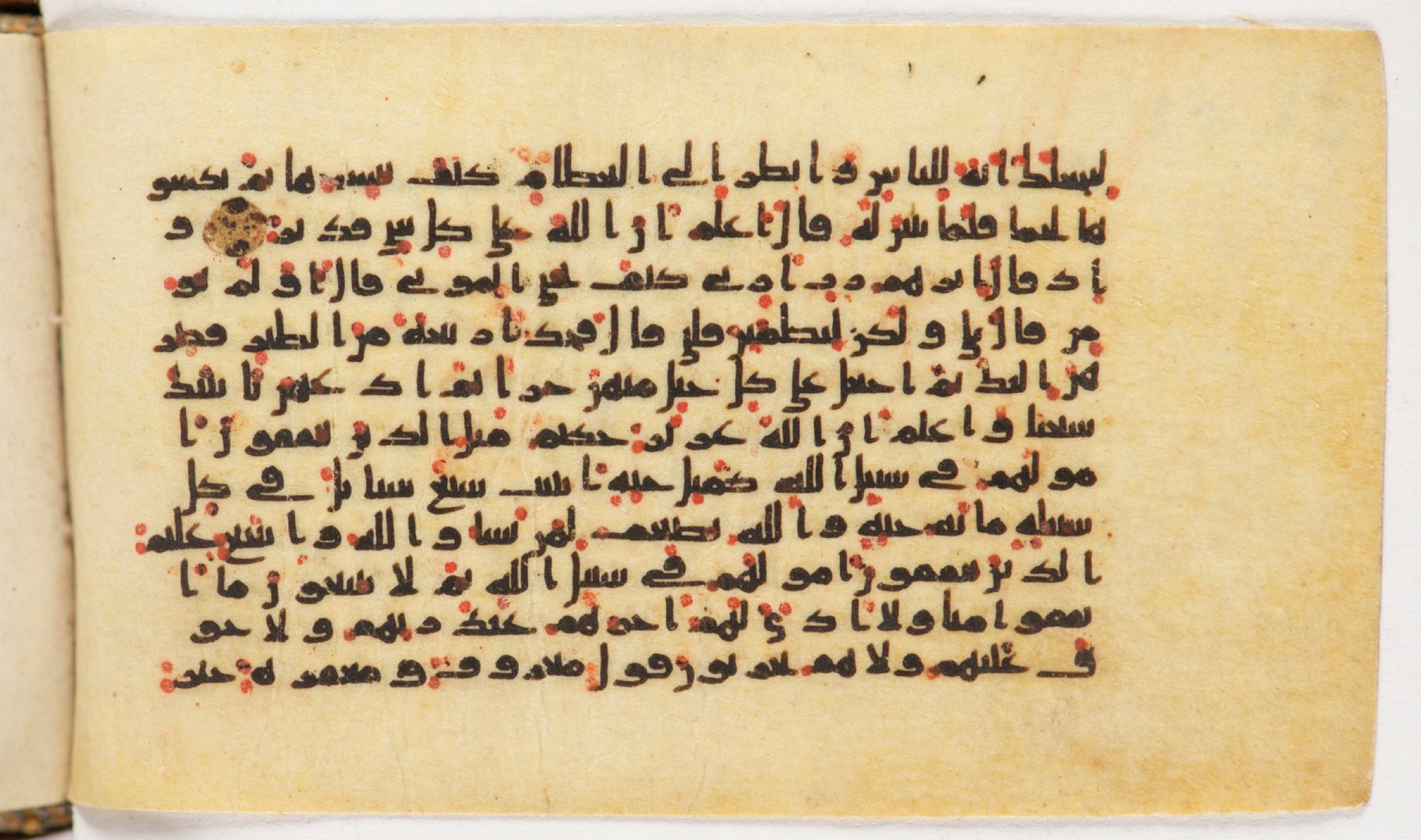Arabe 399, in Kufic B.II script, showing Surah 2:262 from Mid-8th to Late 9th Century AD found in Unknown, currently housed at Bibliothèque nationale de France, Paris