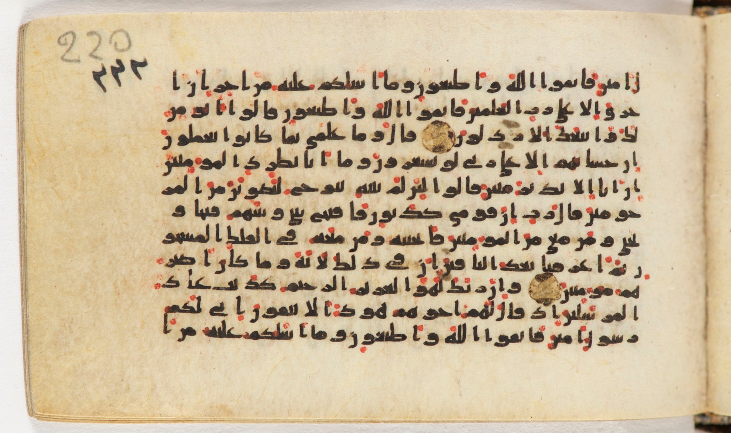 Arabe 399, in Kufic B.II script, showing Surah 26:113 from Mid-8th to Late 9th Century AD found in Unknown, currently housed at Bibliothèque nationale de France, Paris