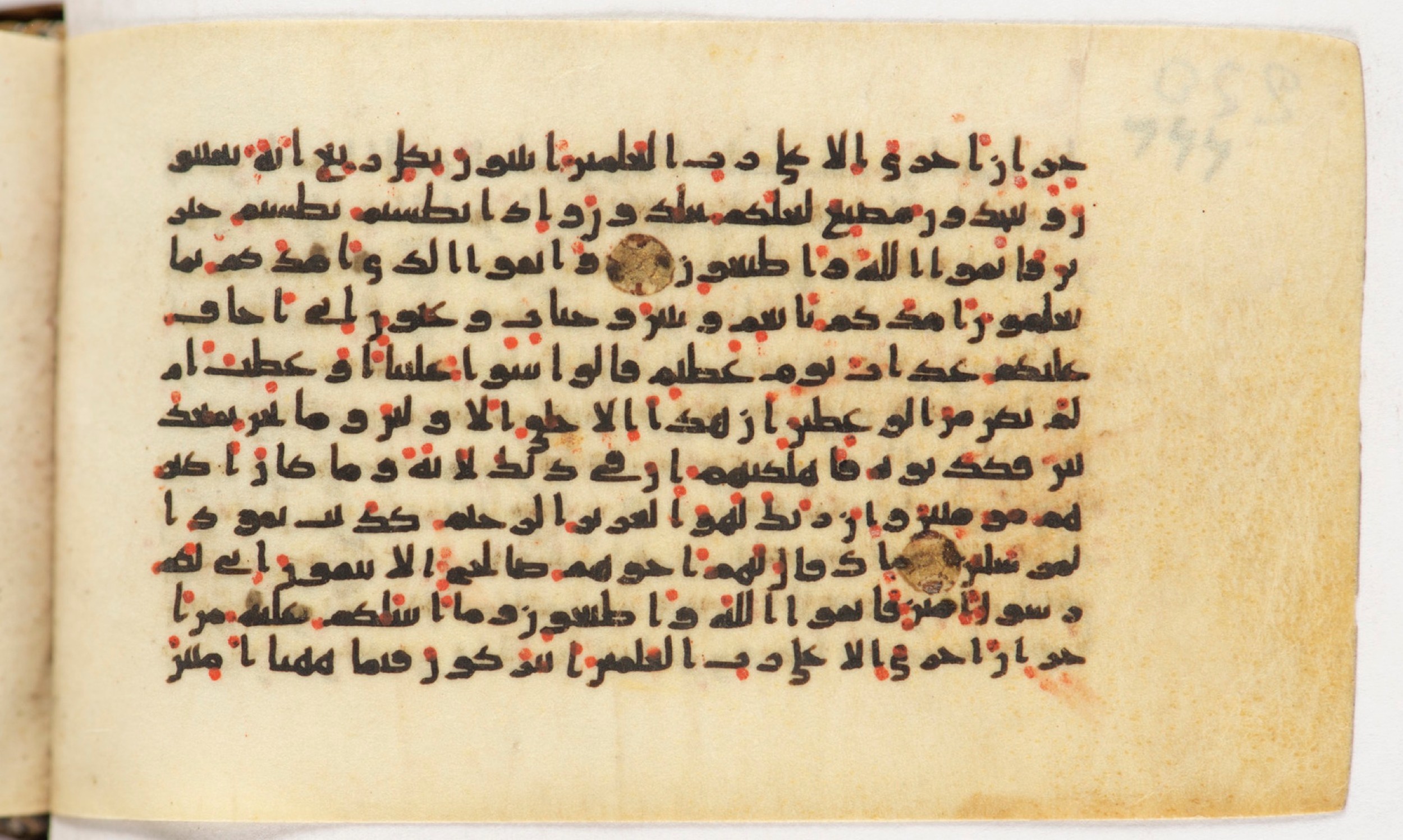 Arabe 399, in Kufic B.II script, showing Surah 26:136 from Mid-8th to Late 9th Century AD found in Unknown, currently housed at Bibliothèque nationale de France, Paris