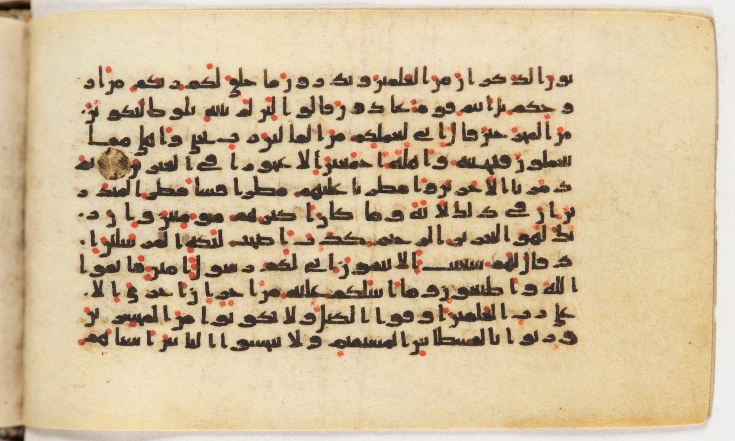 Arabe 399, in Kufic B.II script, showing Surah 26:175 from Mid-8th to Late 9th Century AD found in Unknown, currently housed at Bibliothèque nationale de France, Paris