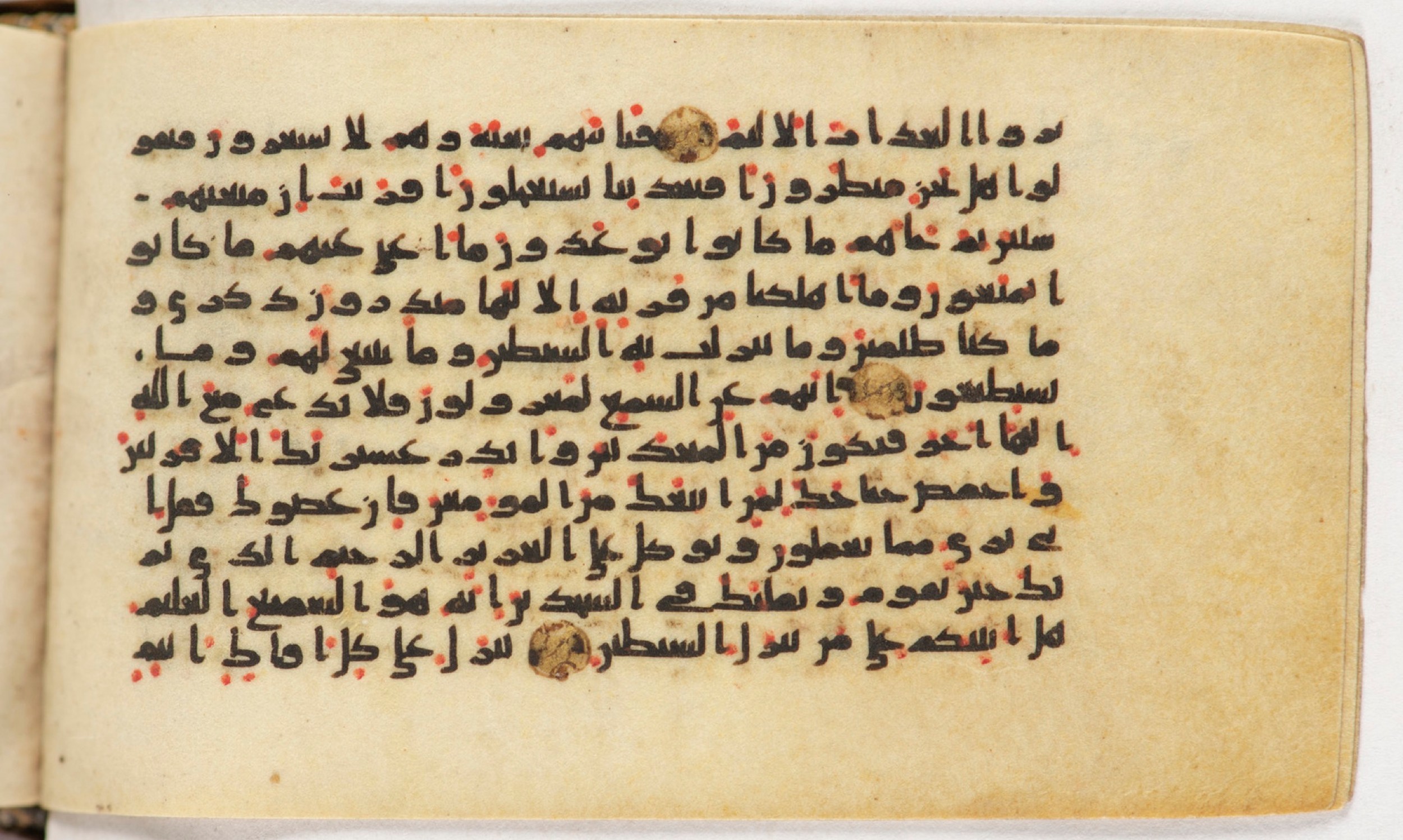 Arabe 399 (Scan 2), in Kufic B.II script, showing Surah 26:201 from Mid-8th to Late 9th Century AD found in Unknown, currently housed at Bibliothèque nationale de France, Paris