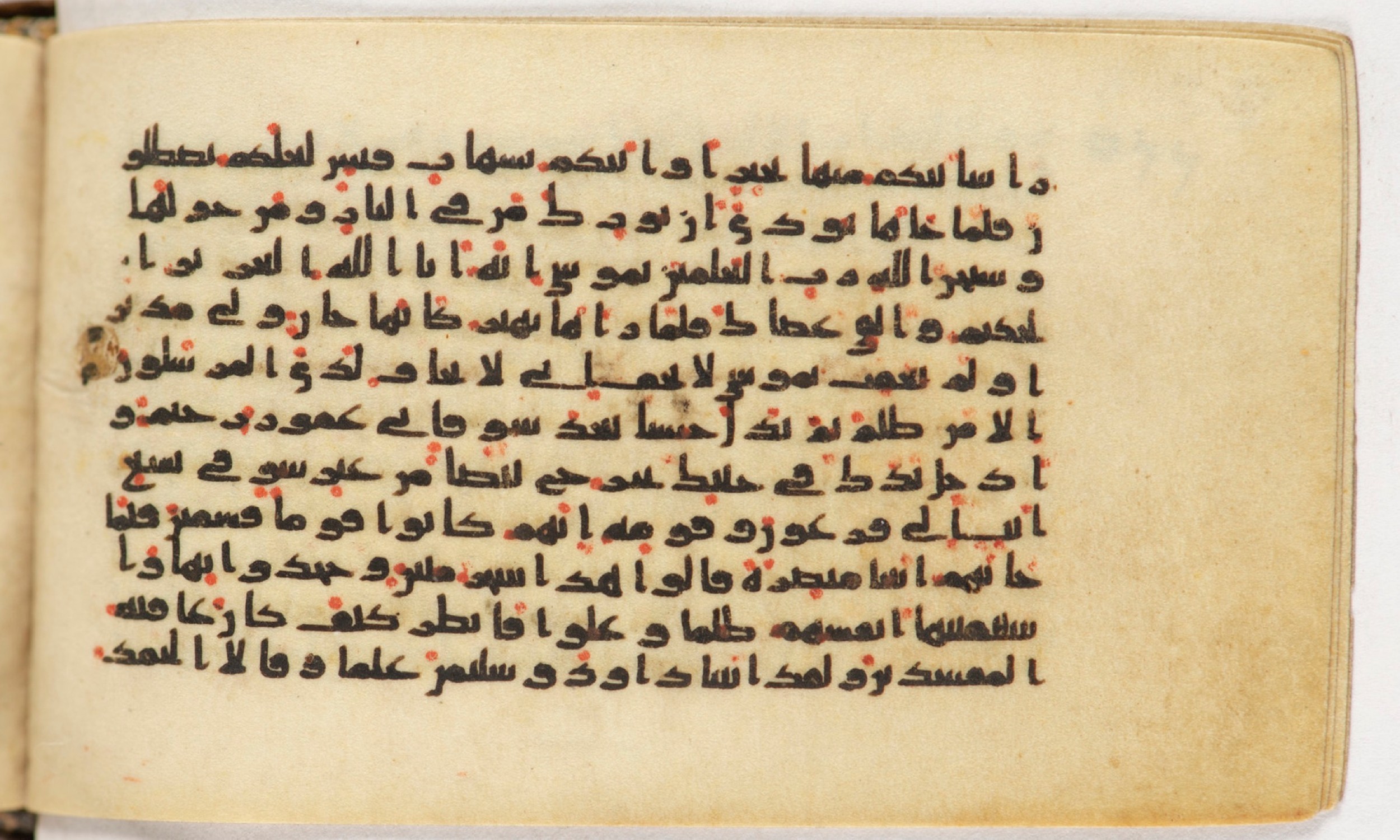Arabe 399, in Kufic B.II script, showing Surah 27:13 from Mid-8th to Late 9th Century AD found in Unknown, currently housed at Bibliothèque nationale de France, Paris