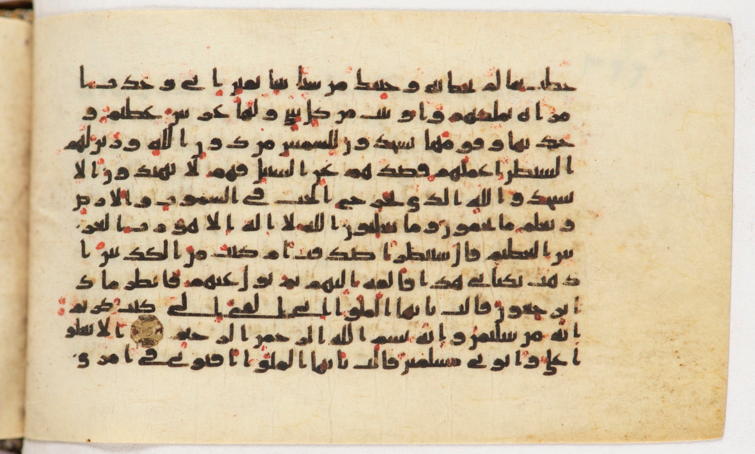 Arabe 399, in Kufic B.II script, showing Surah 27:28 from Mid-8th to Late 9th Century AD found in Unknown, currently housed at Bibliothèque nationale de France, Paris