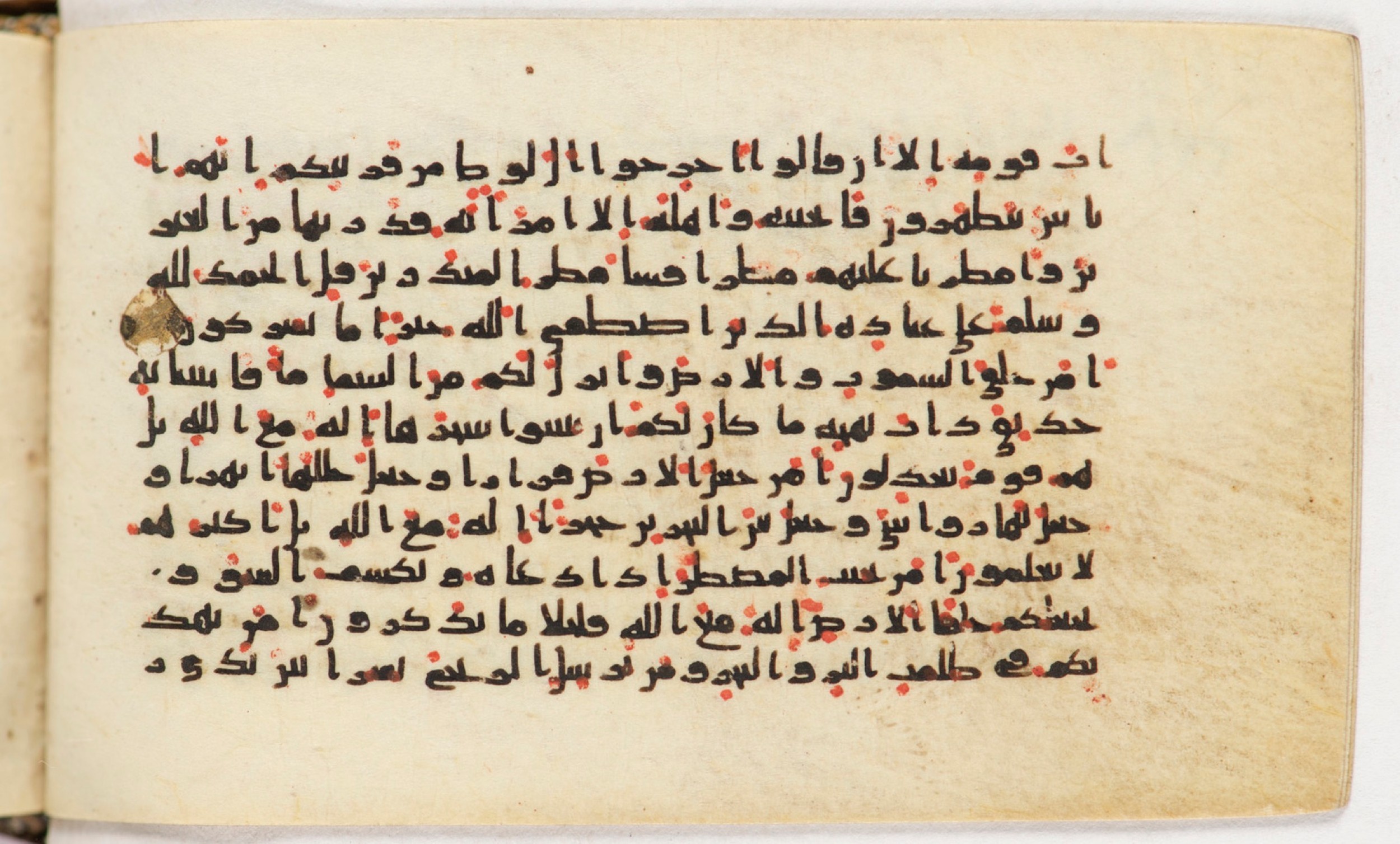 Arabe 399 (Scan 1), in Kufic B.II script, showing Surah 27:63 from Mid-8th to Late 9th Century AD found in Unknown, currently housed at Bibliothèque nationale de France, Paris