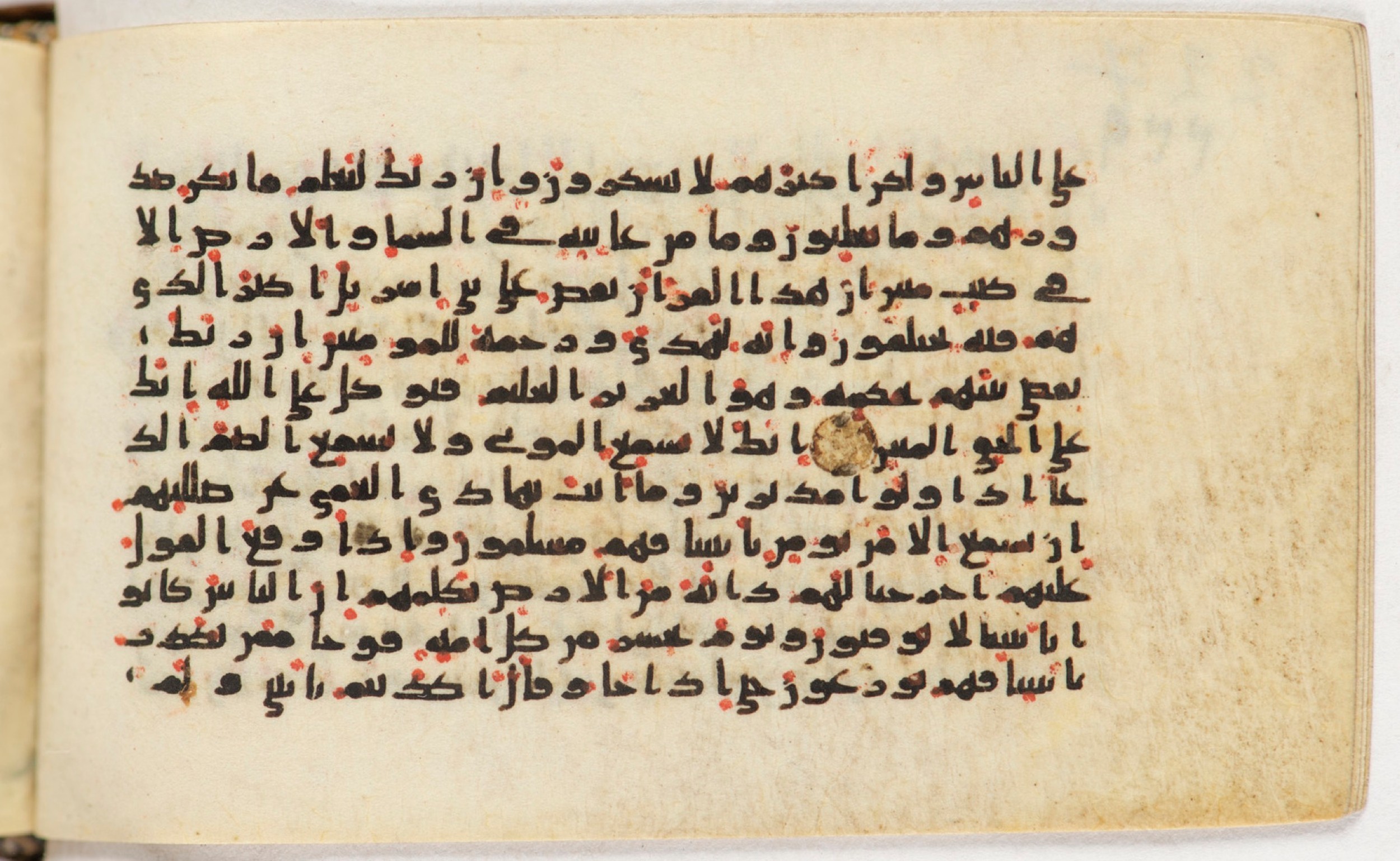 Arabe 399, in Kufic B.II script, showing Surah 27:76 from Mid-8th to Late 9th Century AD found in Unknown, currently housed at Bibliothèque nationale de France, Paris