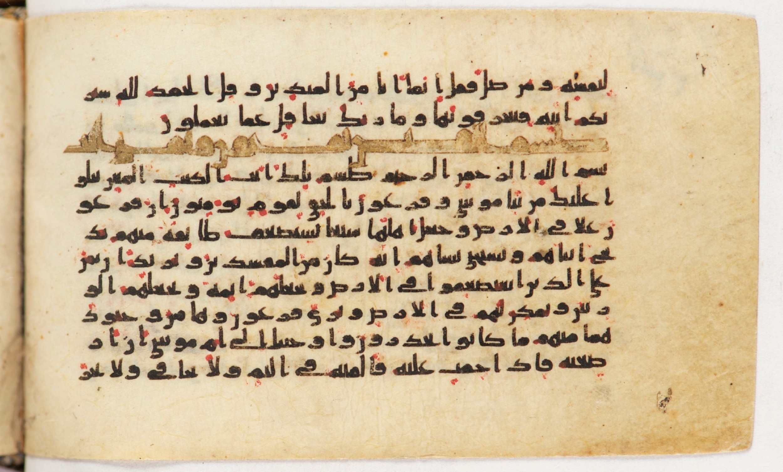 Arabe 399, in Kufic B.II script, showing Surah 28:2 from Mid-8th to Late 9th Century AD found in Unknown, currently housed at Bibliothèque nationale de France, Paris