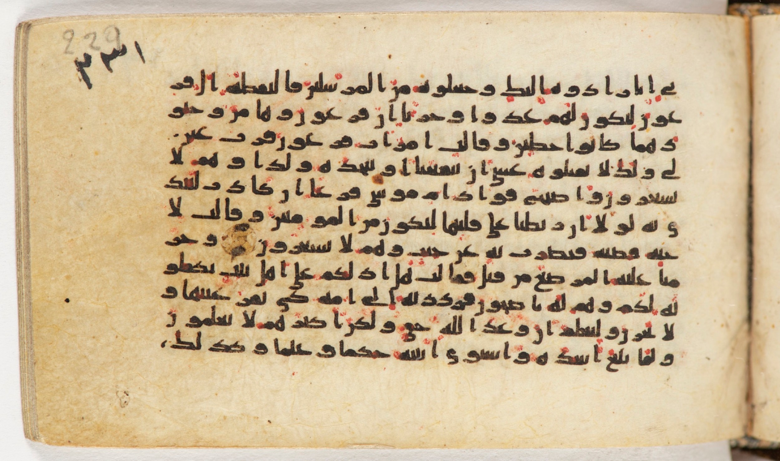 Arabe 399 (Scan 2), in Kufic B.II script, showing Surah 28:7 from Mid-8th to Late 9th Century AD found in Unknown, currently housed at Bibliothèque nationale de France, Paris